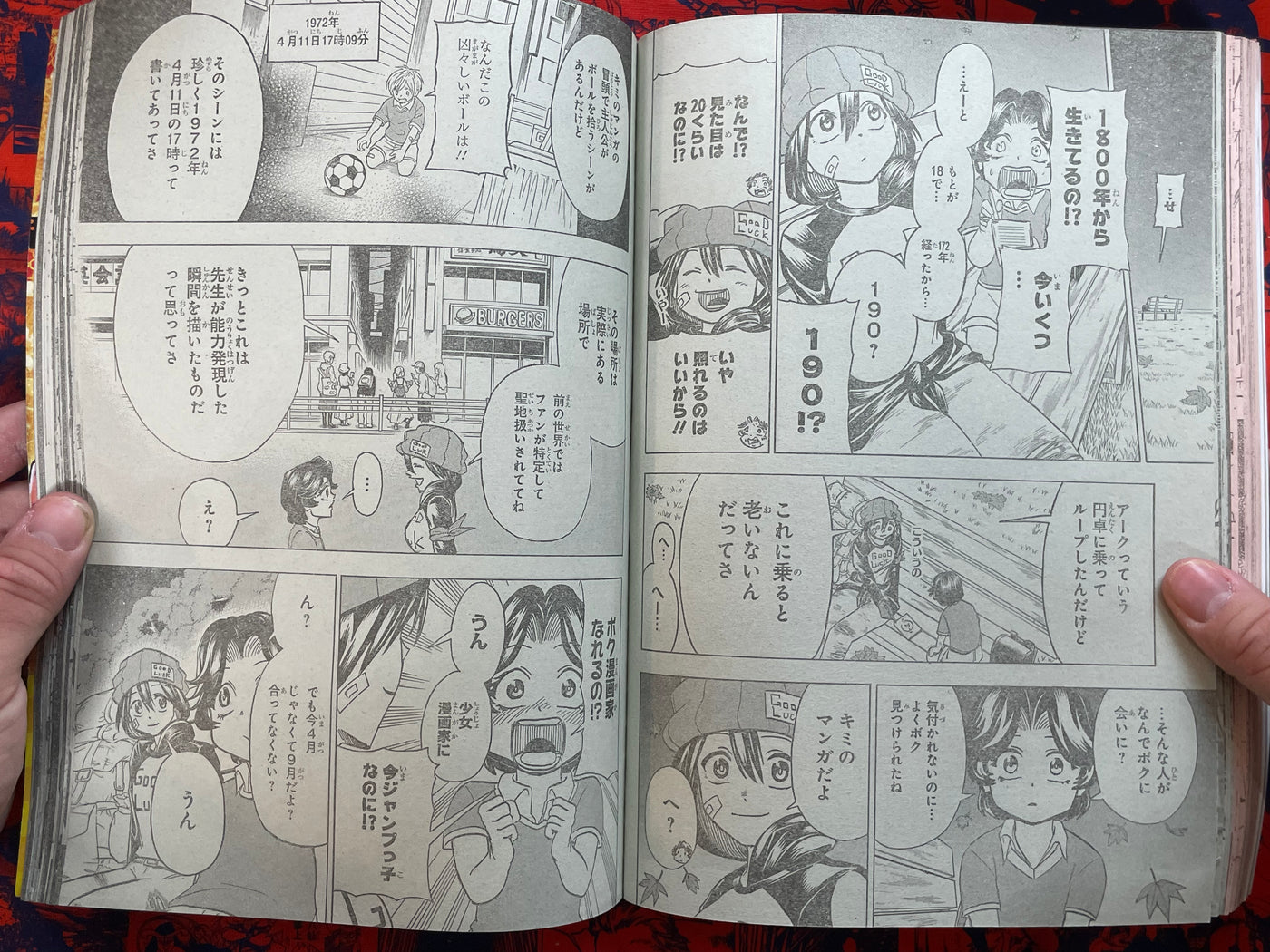 Weekly Shonen Jump Magazine #48 (2022/11)