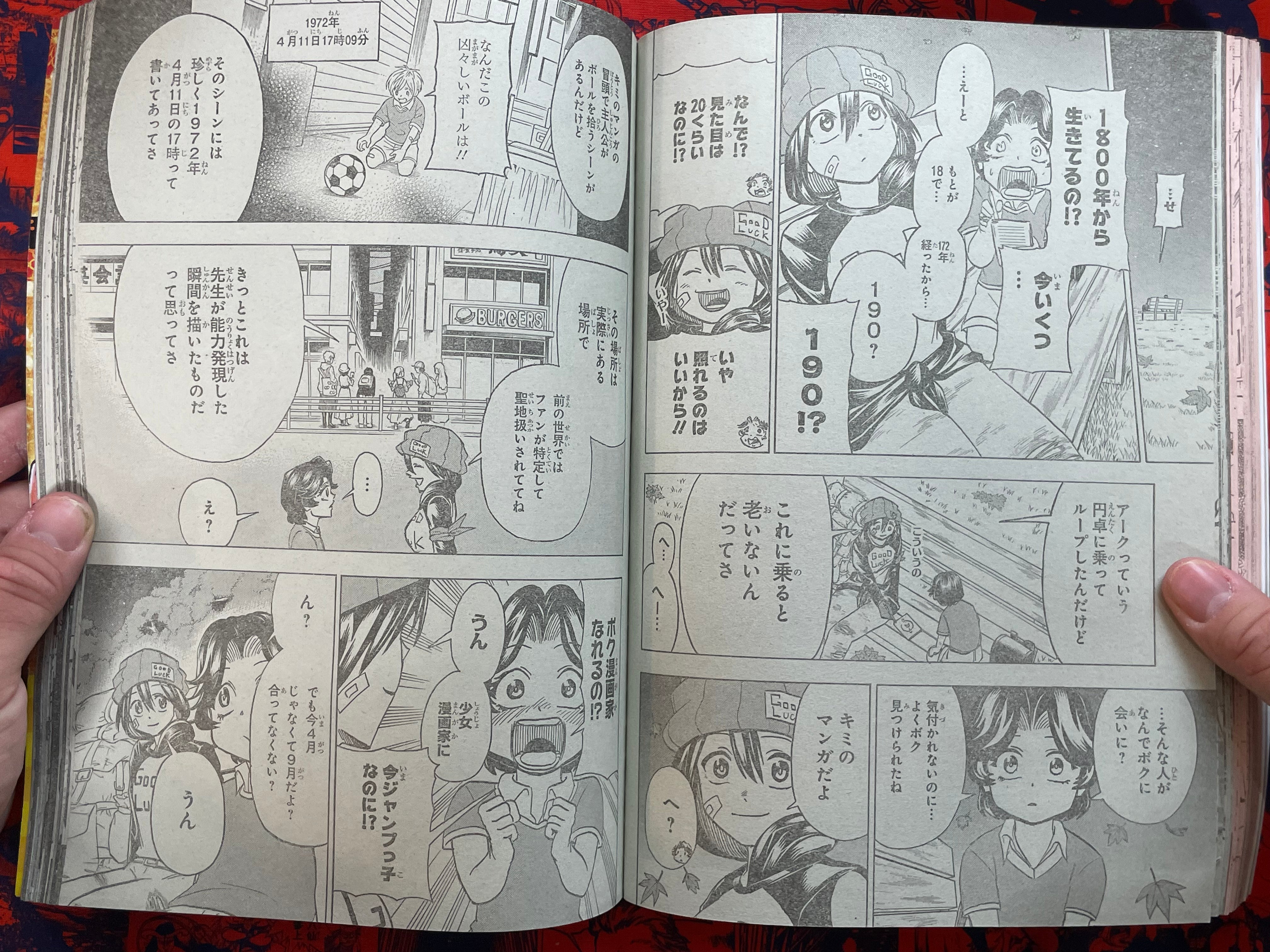 Weekly Shonen Jump Magazine #48 (2022/11)
