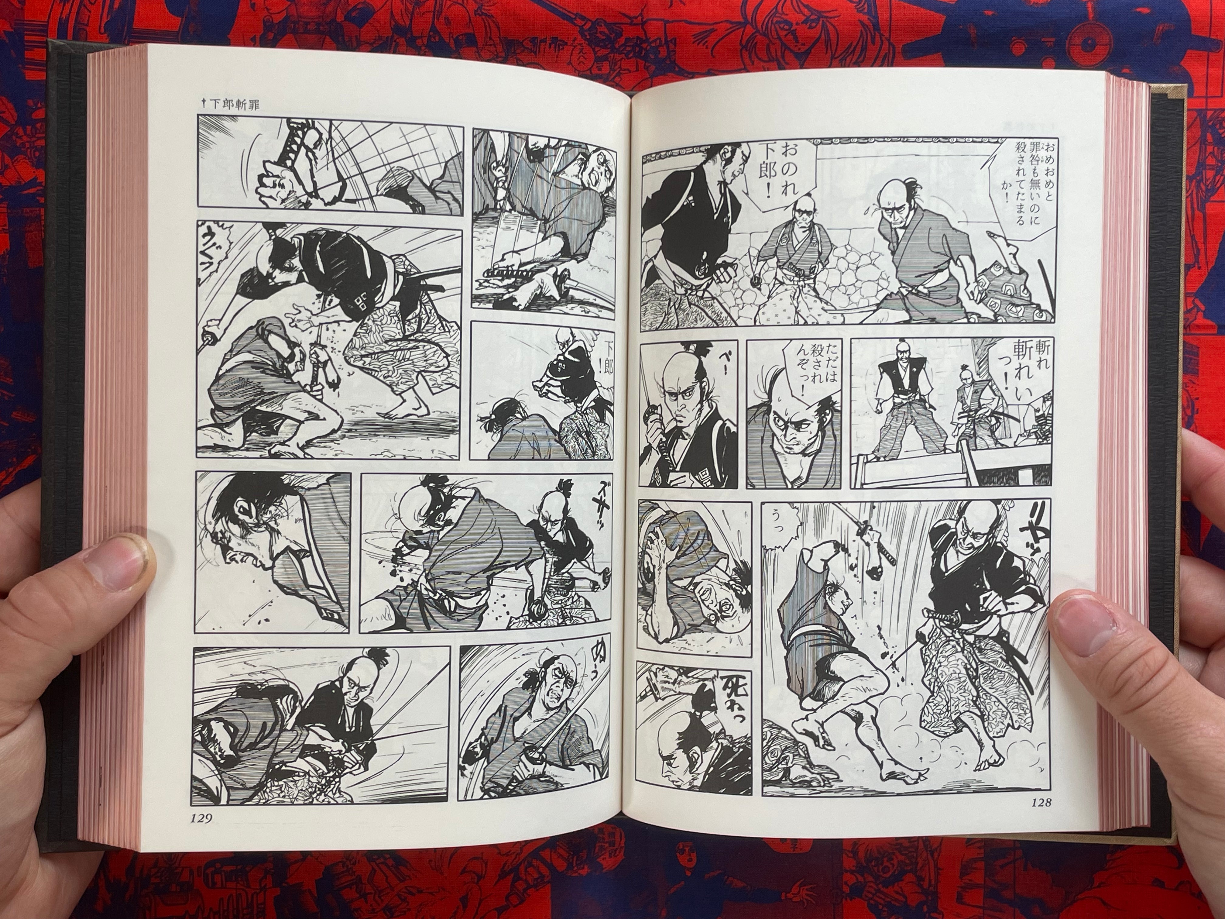 The Samurai Cruel Story - hardcover + slipcover by Hirata Hiroshi (1987)