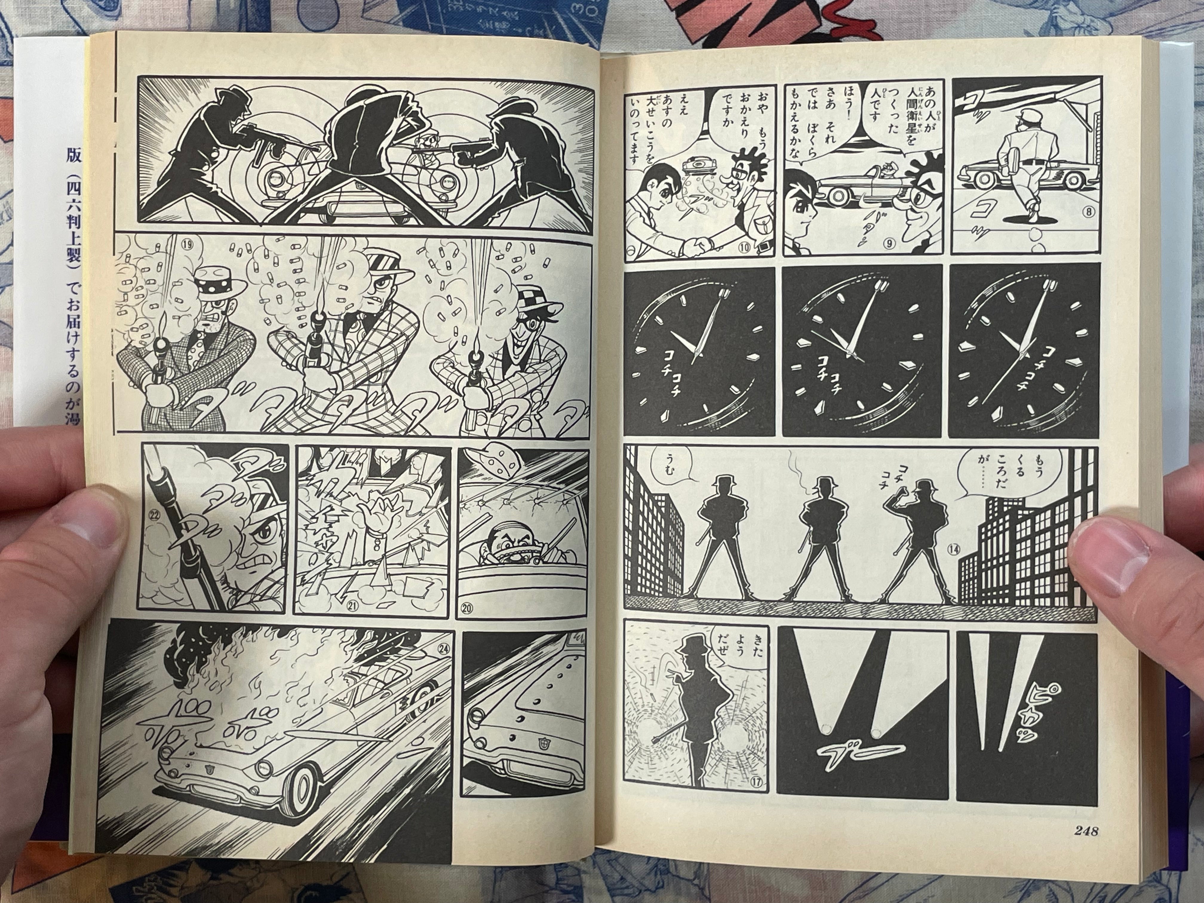 National Kid 1-3 Full Set by Daiji Kazumine (1992 First Edition)