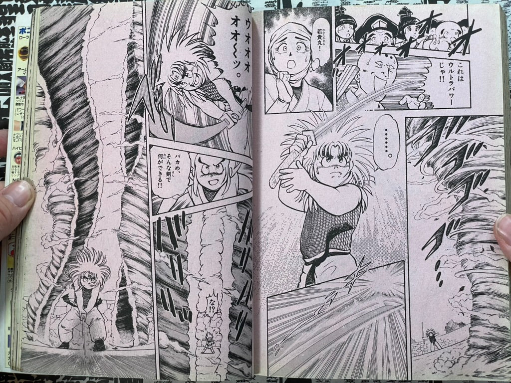 Monthly CoroCoro Comic No. 179 (3/1993)-thumbmail-22