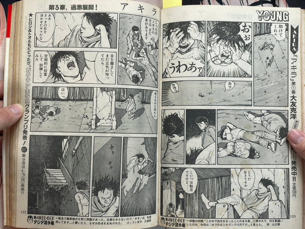 Young Magazine No. 8 (1985/4/15) - Akira Ch. 52-thumbmail-8