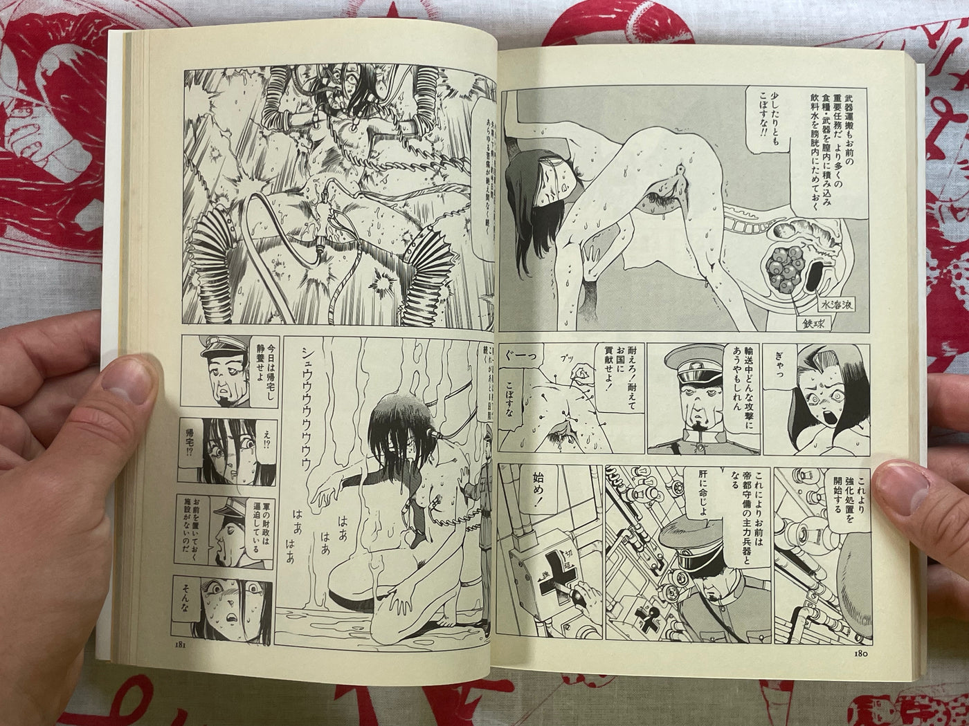 Aiko, 16 Years Old by Shintaro Kago (2000)