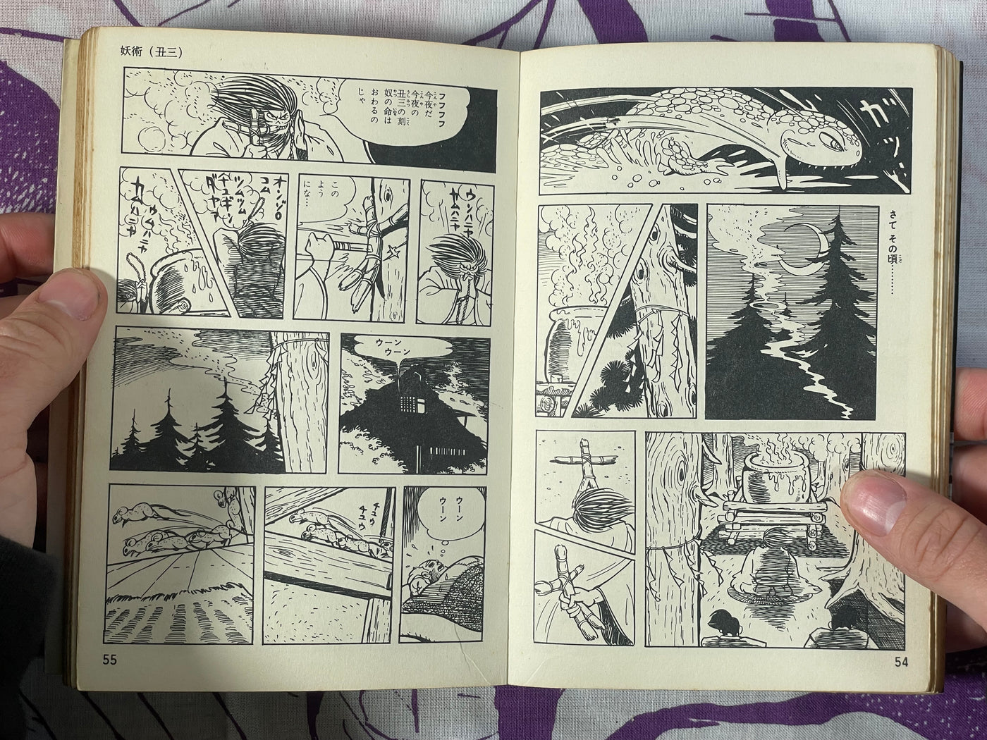 Sanada Kenryuu 1-3 Vol. Set by Shirato Sanpei (1966)