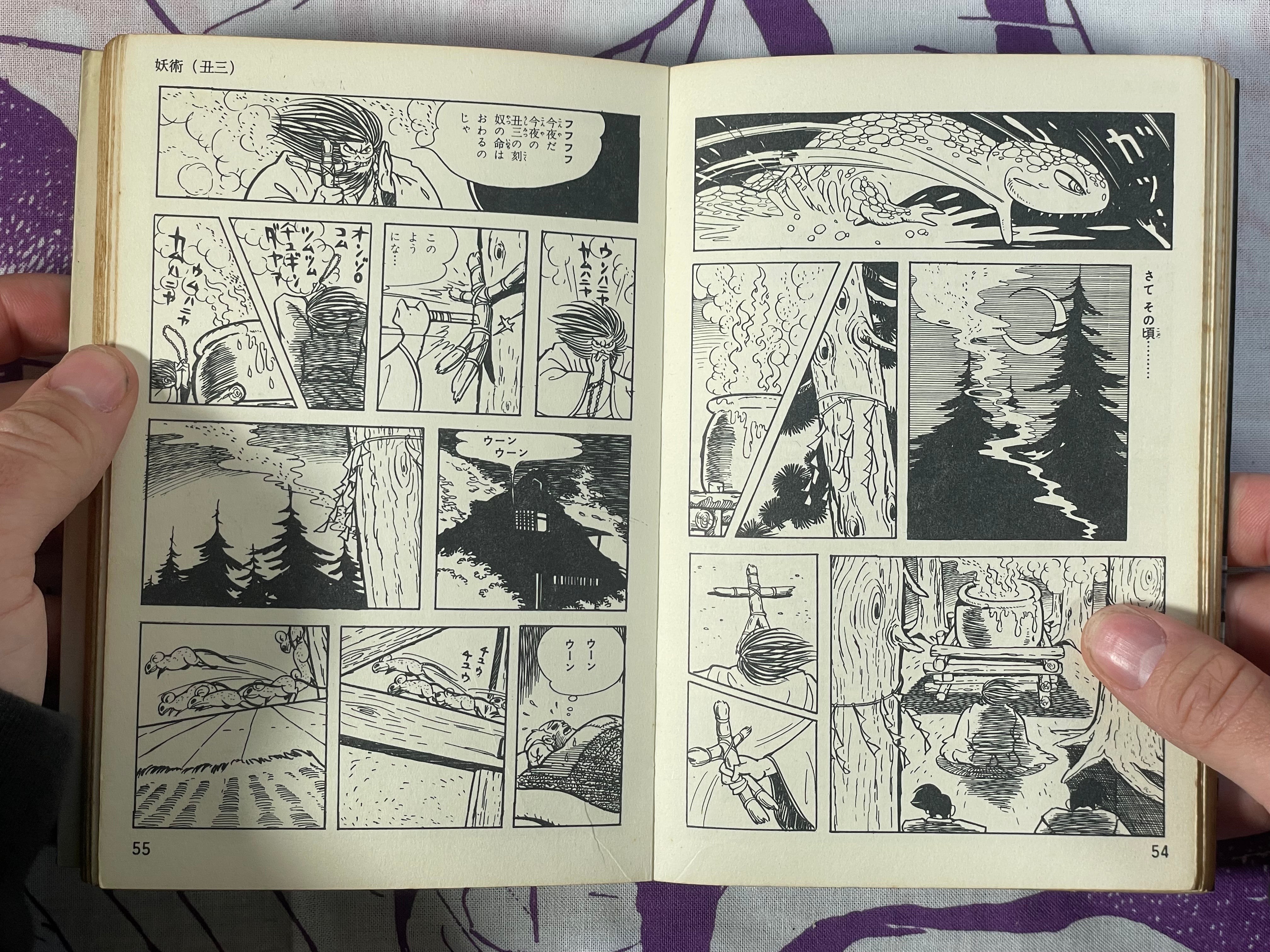 Sanada Kenryuu 1-3 Vol. Set by Shirato Sanpei (1966)