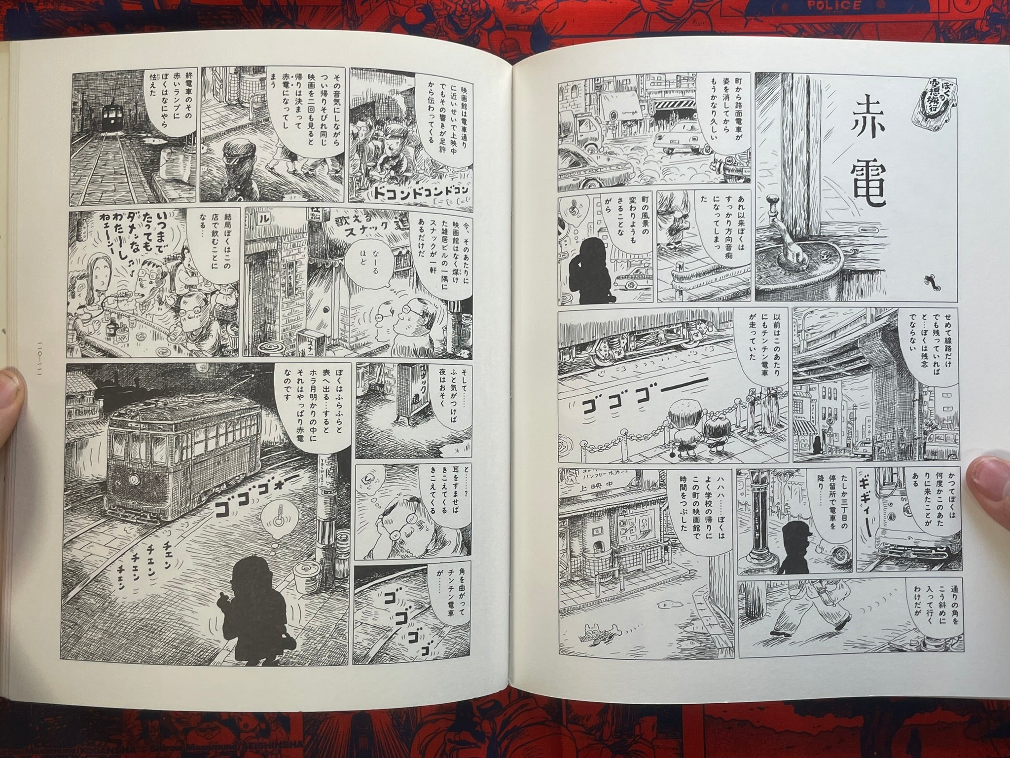 Backstreet Serenade: Takita Yu Work Collection (1987)