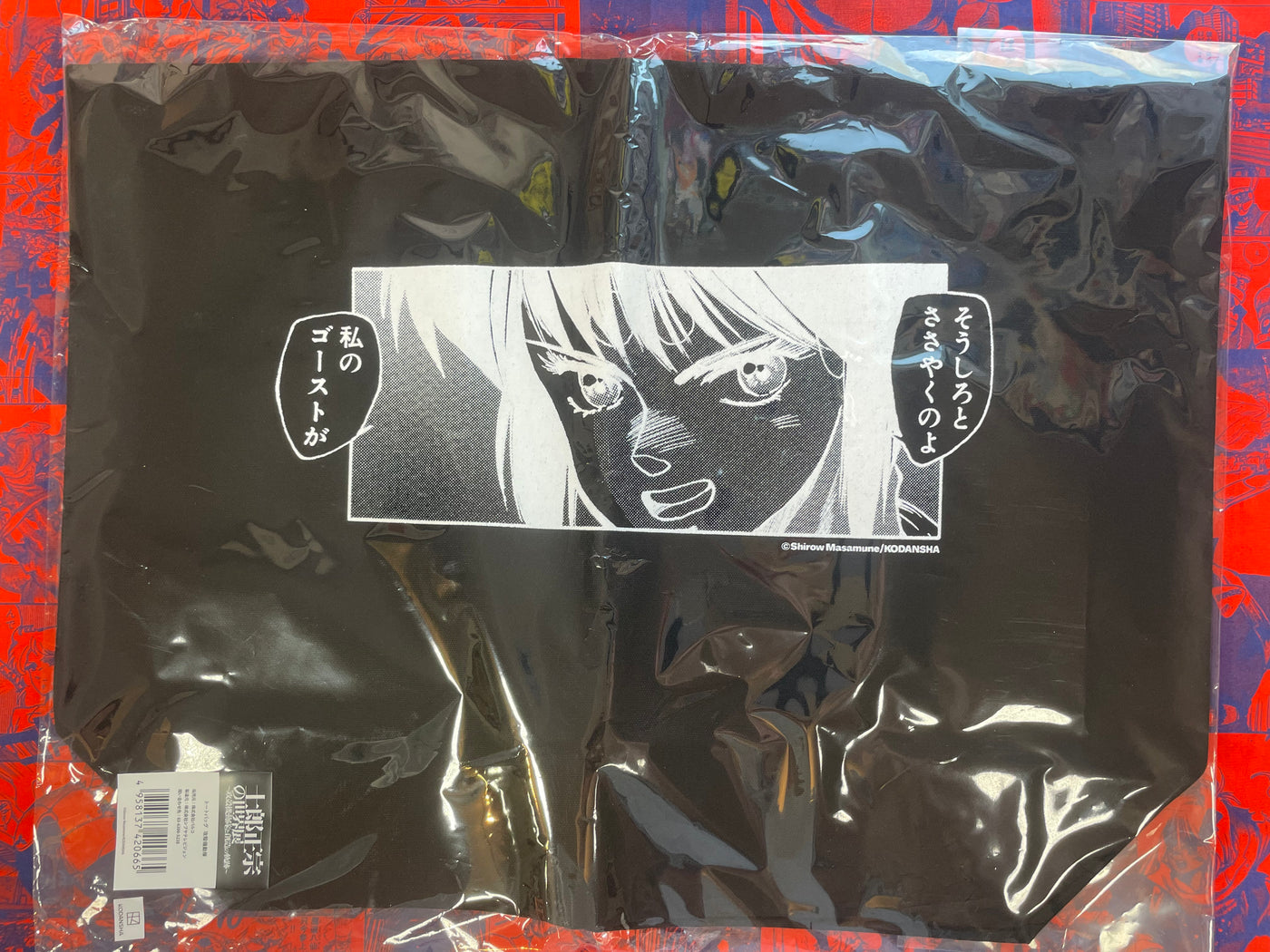 Shirow Masamune Exhibition Ghost in the Shell Tote Bag (Black)
