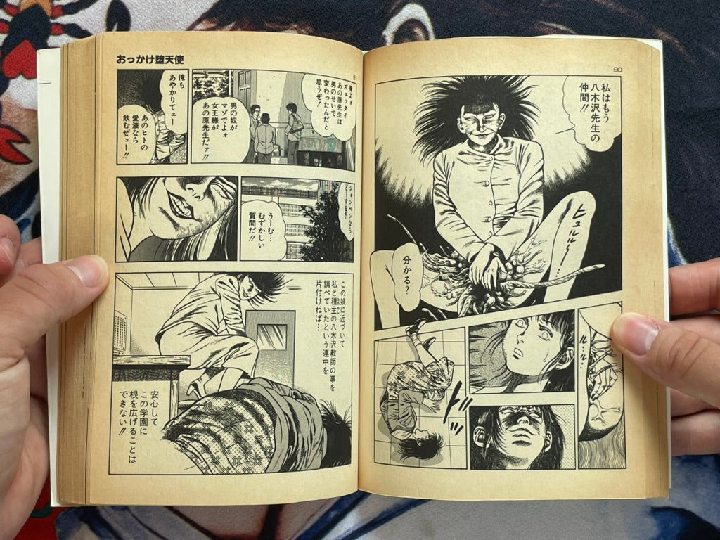 SIGNED Okkake Datenshi / CHasing Fallen Angel by Toshio Maeda (1990)-thumbmail-11