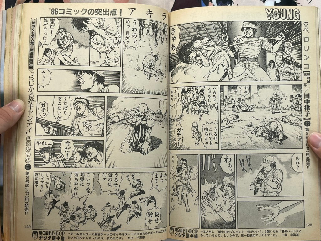 Young Magazine No. 2 (1986/1/20) - Akira Ch. 66-thumbmail-8