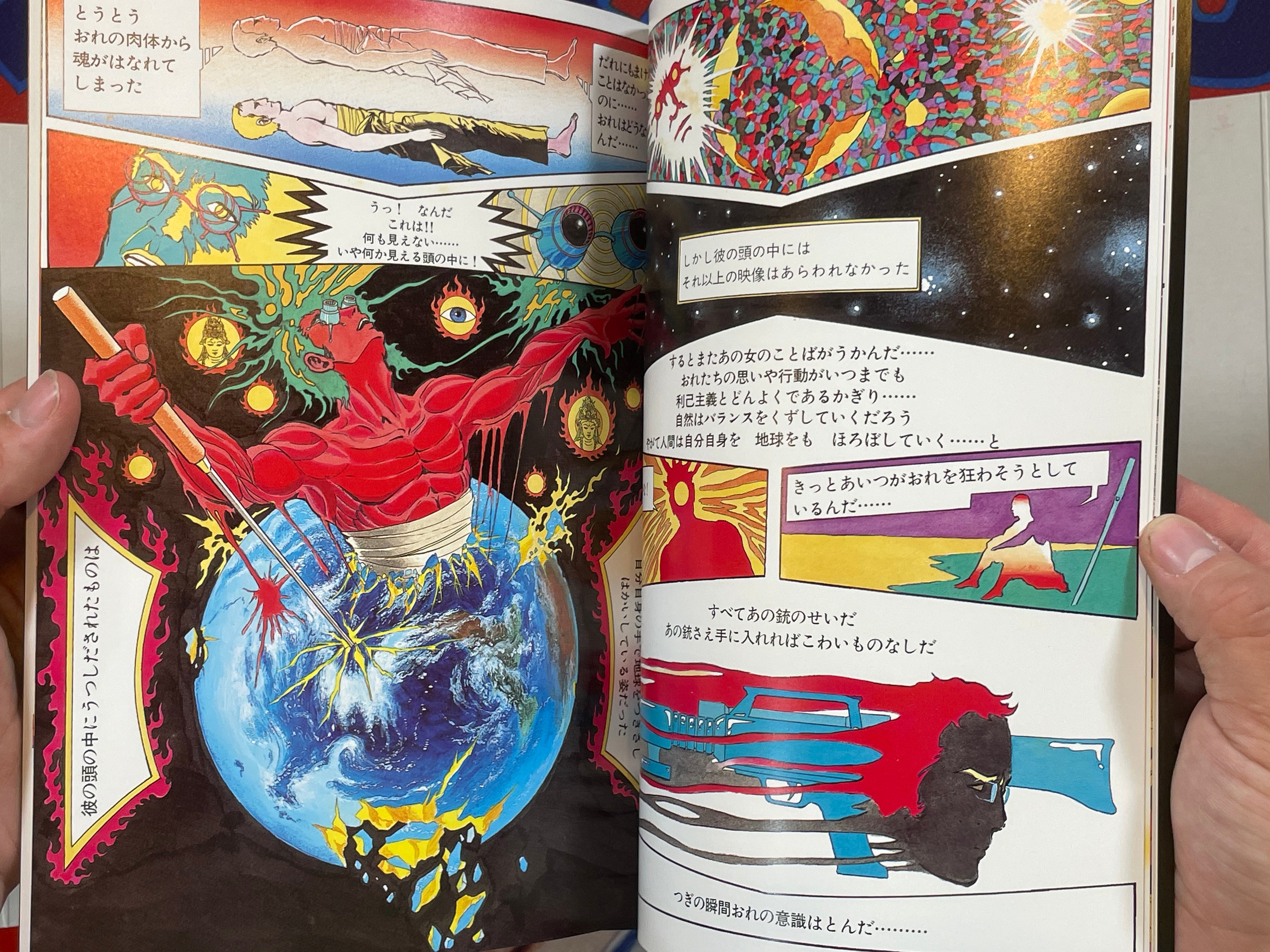 Dynamic Box: Dynamic Production 30th Anniversary Box Set (w/o Outer Box) (2000)