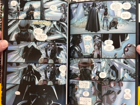 Star Wars Darth Vader Shadow of Secrets (2016) by Kieron Gillen & Slavador Larroca-thumbmail-7