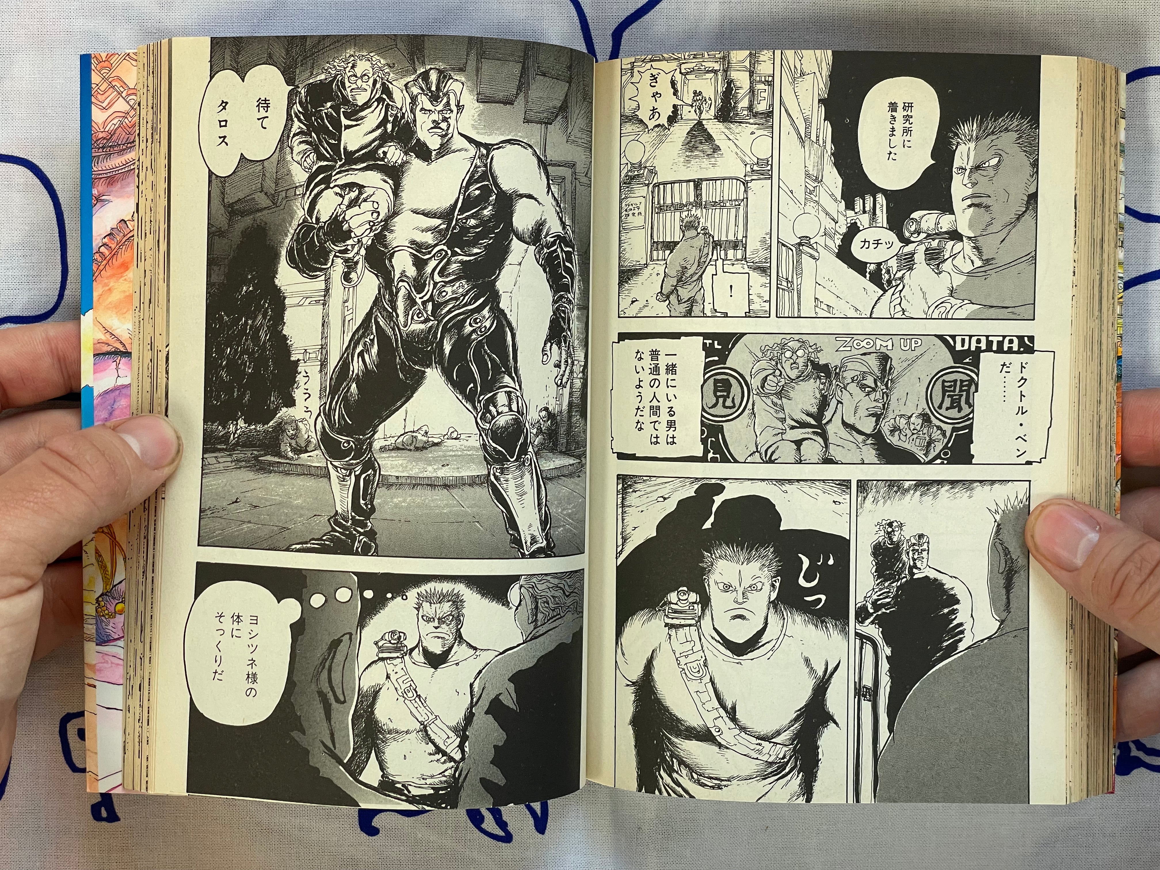 Ben Kei by Hiromoto Shinichi (1993)-thumbmail-14