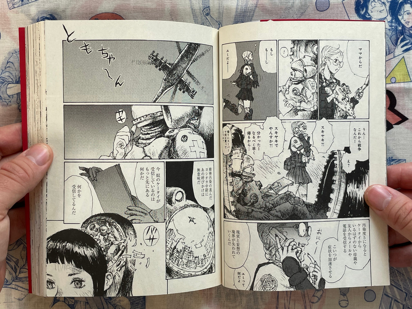 Joshikohei J.K.P.N.0013 Vol. 1-7 Full Set by Jiro Matsumoto (2011)