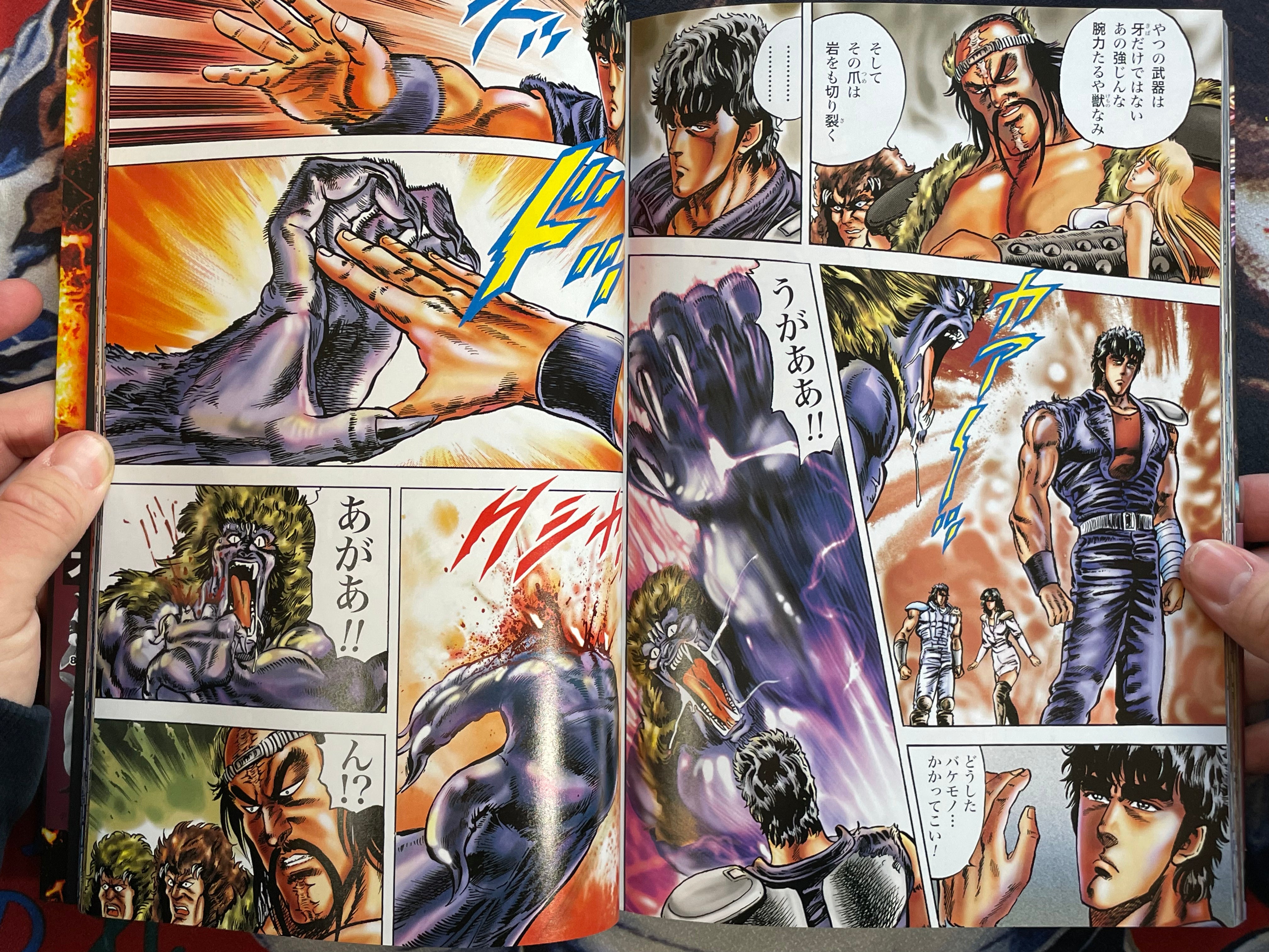 Fist of the North Star Master Edition Vol. 4 (Full Color Edition) by Hara Tetsuo (2003)-thumbmail-13