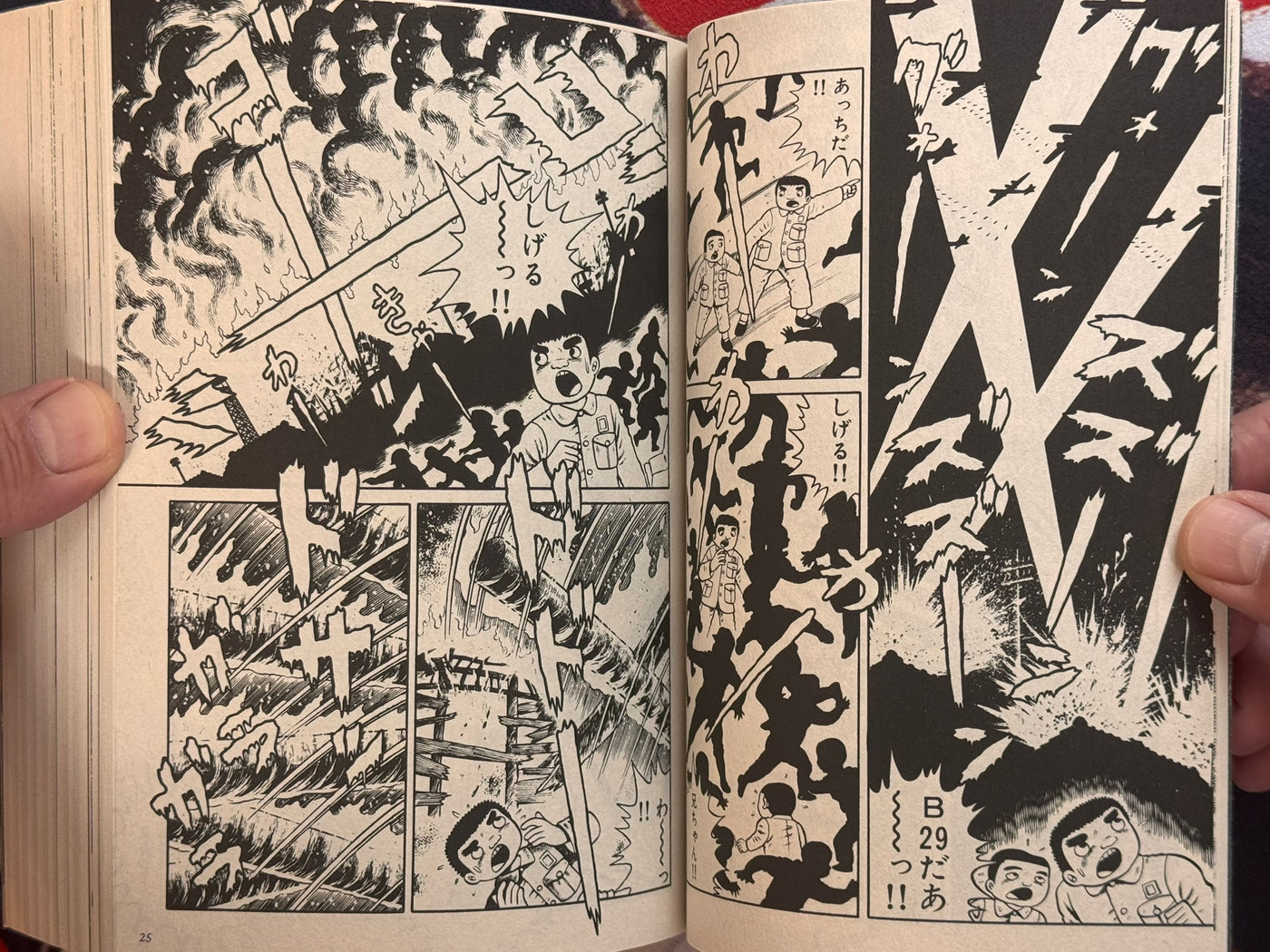 Odoron Baa (2019/Konbini Ed.)