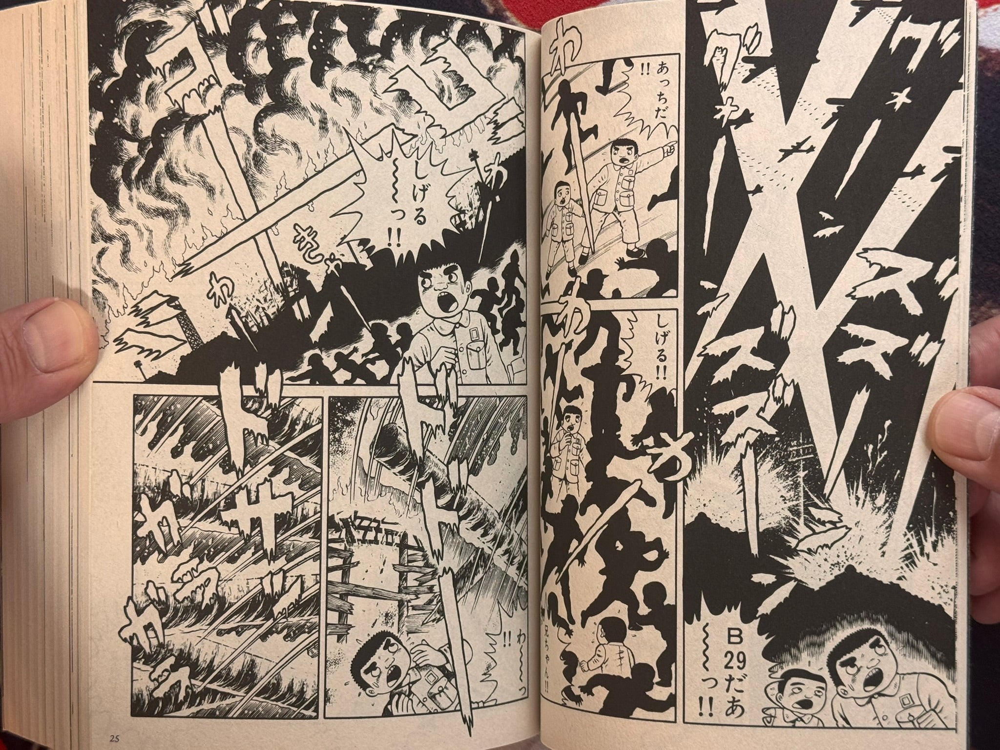 Odoron Baa (2019/Konbini Ed.)