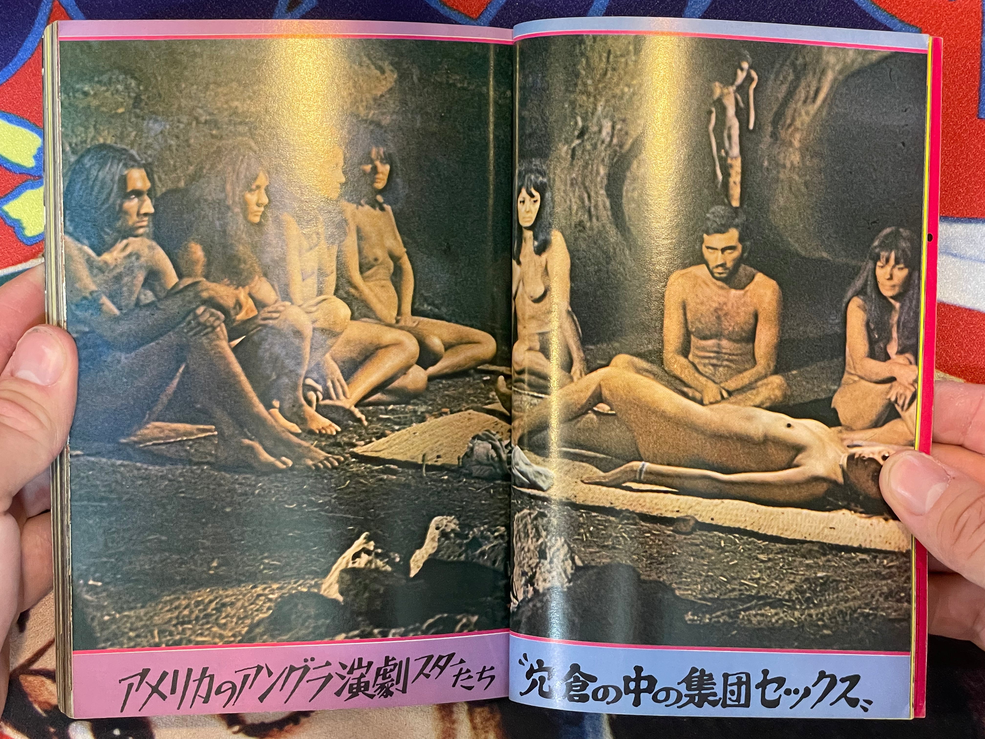 Hot Magazine 10 (1971/10)