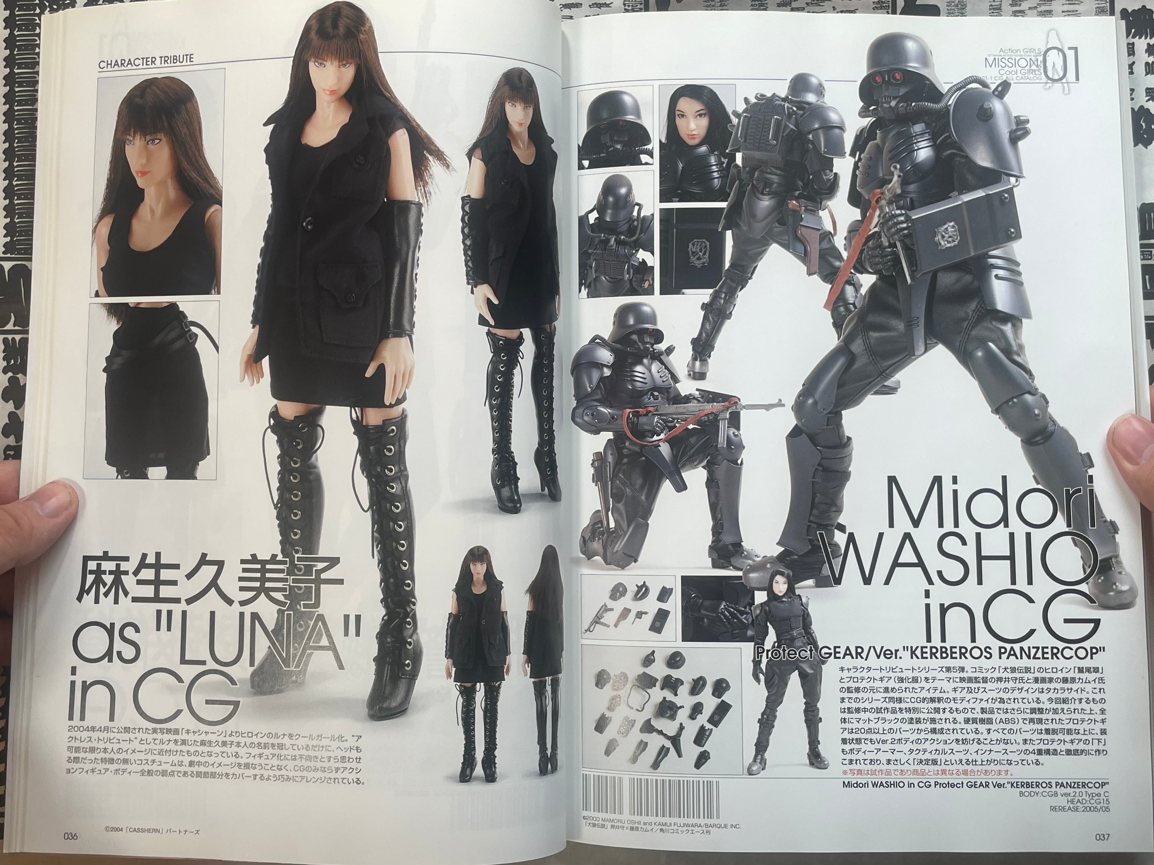 Action Girls: 12" Female Action Figure Guide Book by Hobby Japan Mook (2005)-thumbmail-9