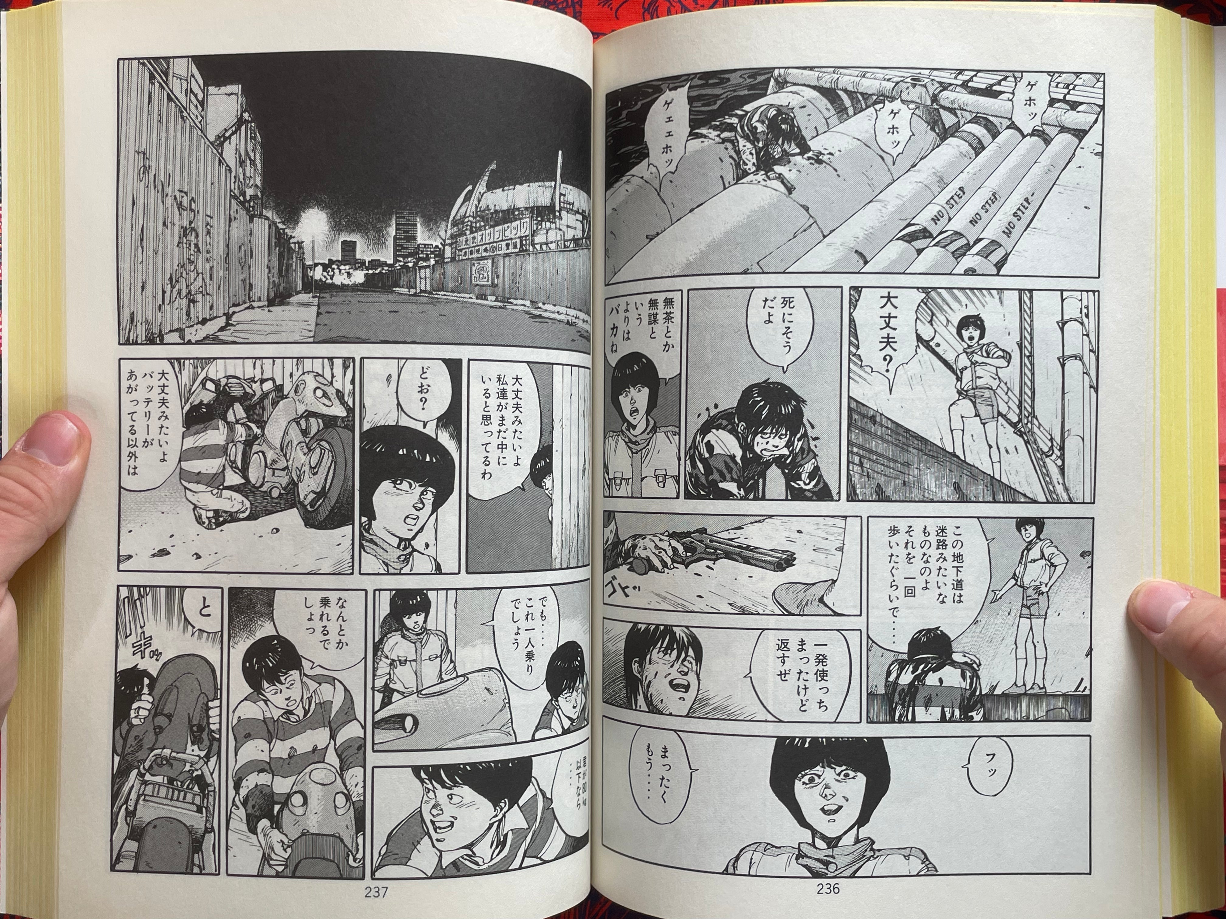 Akira Tankobon Edition #1 by Katsuhiro Otomo (1984/2016 Edition)