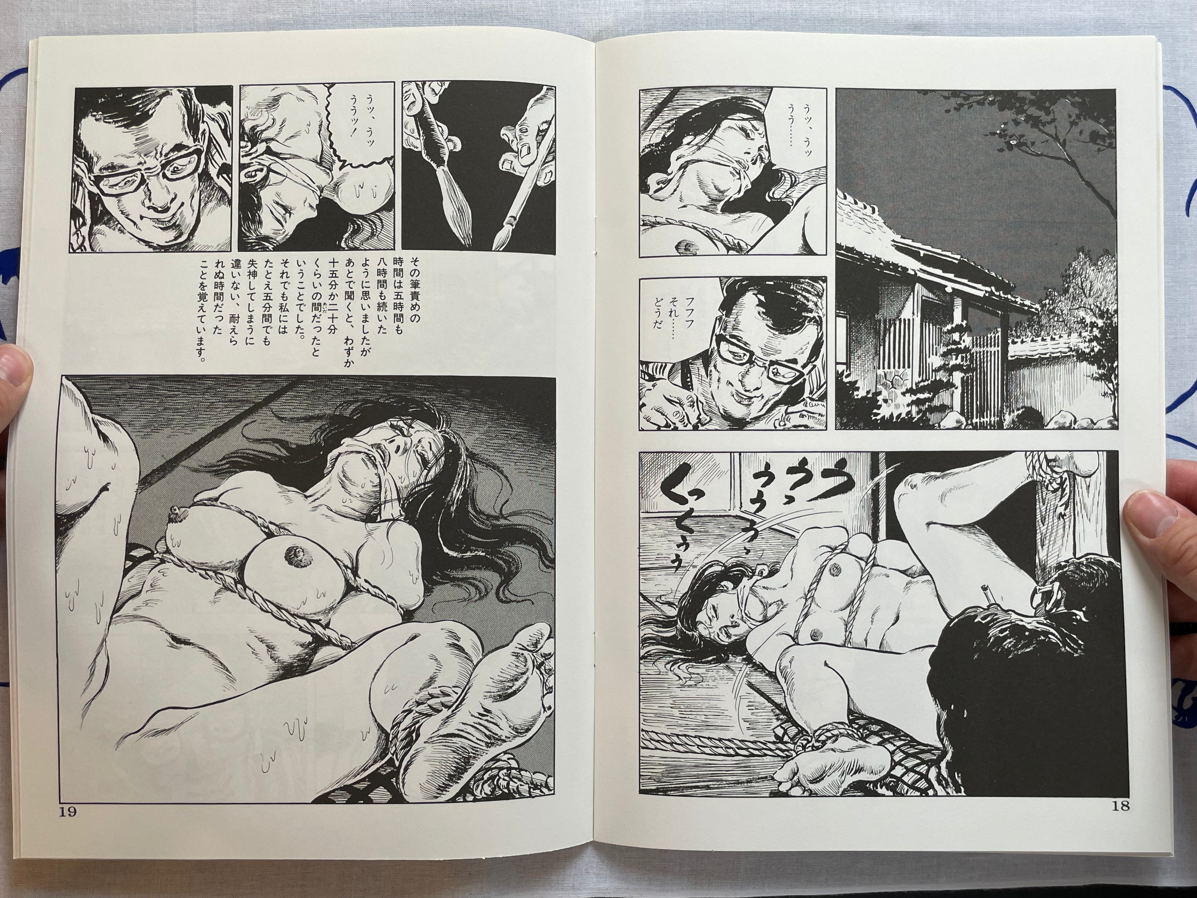 Kasama Shiro Gekiga Splash Page Collection-thumbmail-16
