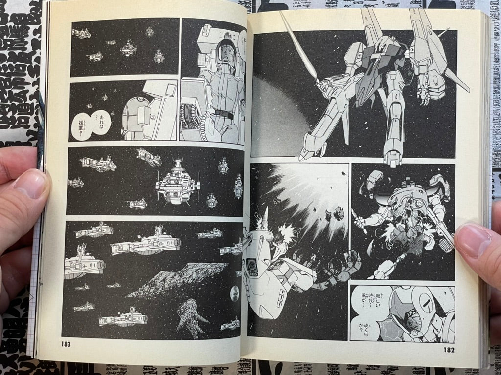 Gundam: Vanishing Machine Vol. 1-3 by Kondo Kazuhisa (2007)-thumbmail-14