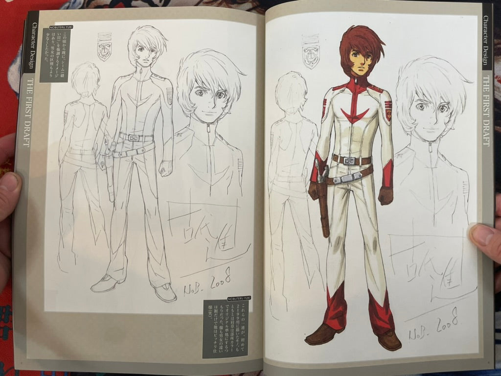 Space Battleship Yamato 2199 Early Rough Illustration Book by Nobuteru Yuki (2014)