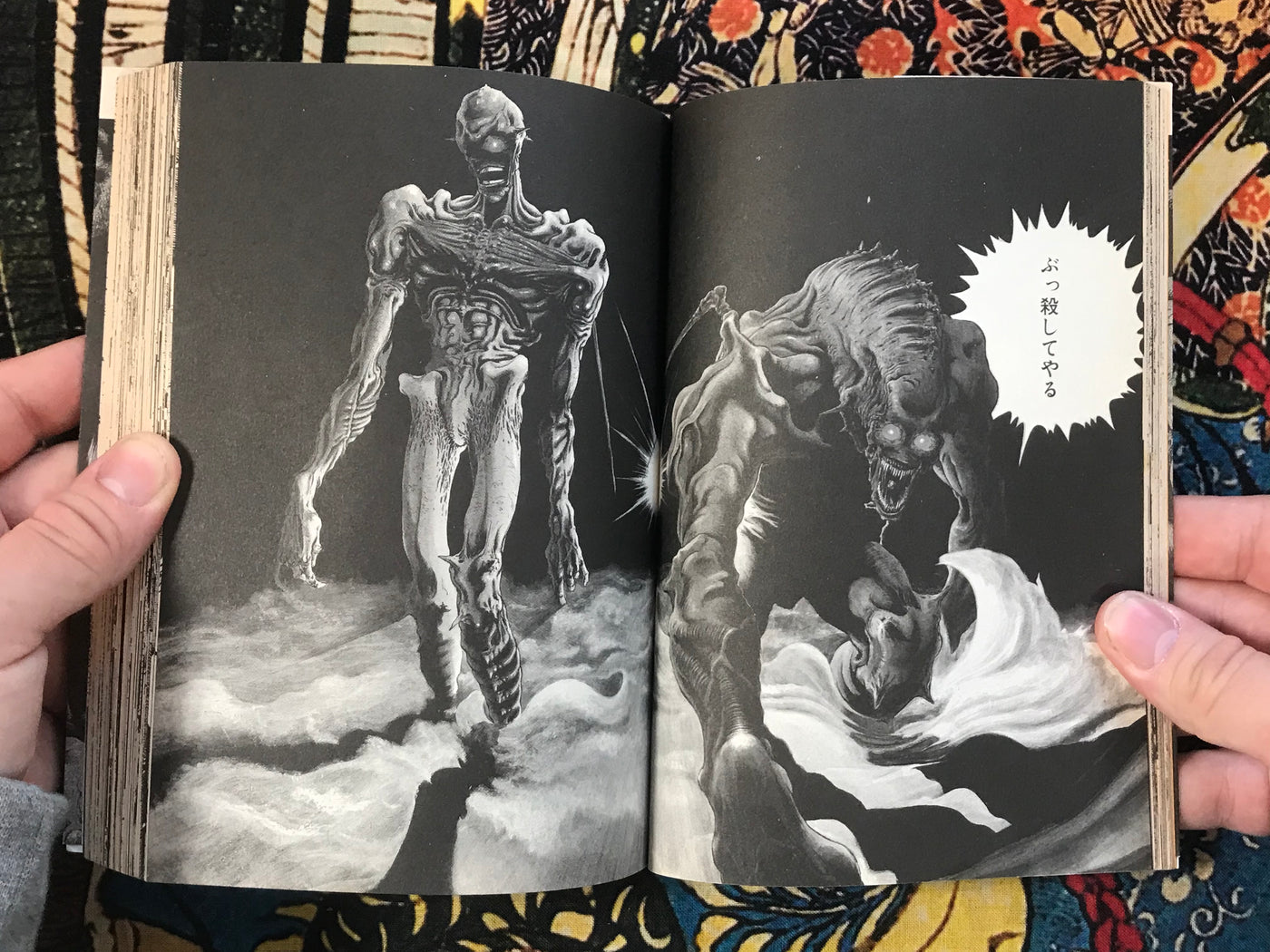 Eater Vol. 1 by Masatoshi Usune