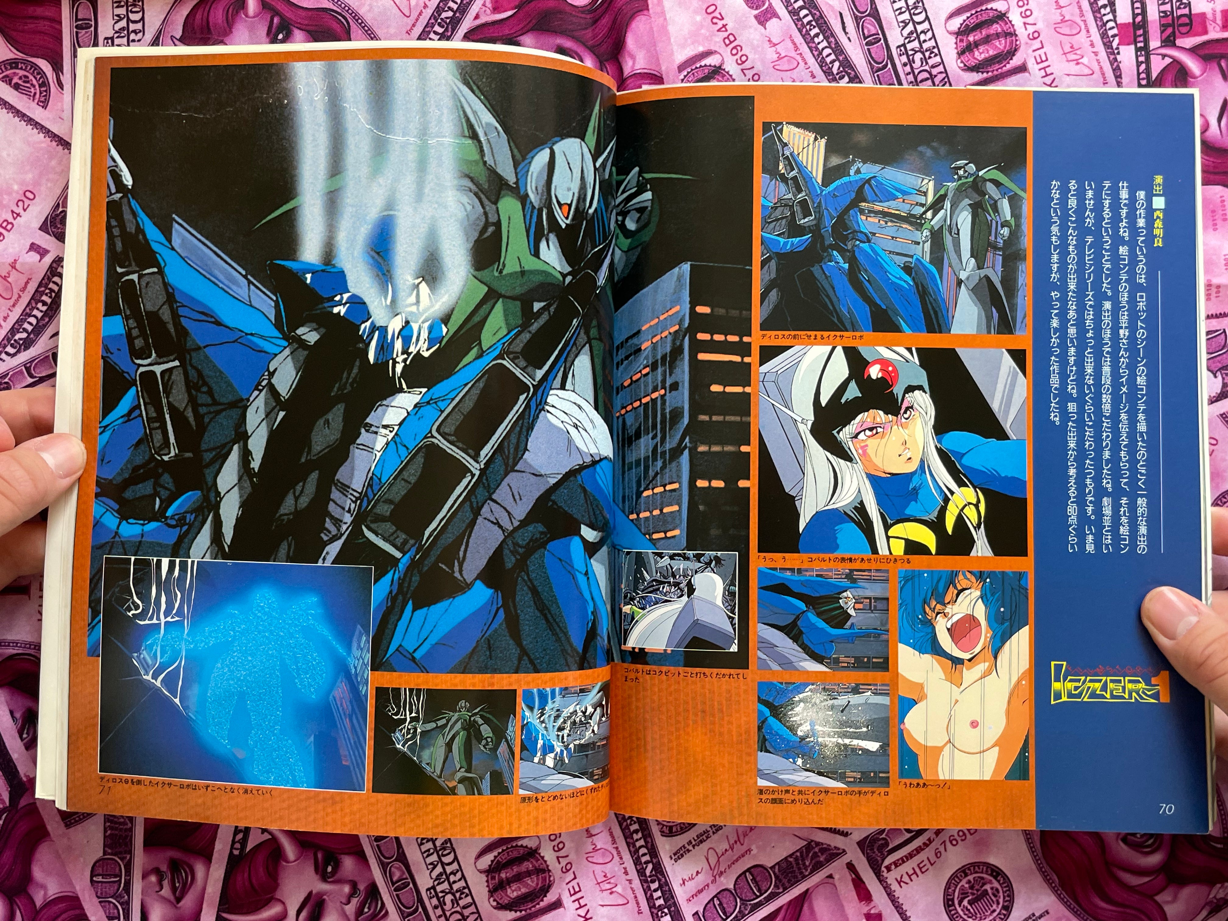 Fight!! Iczer-One Lemon People Special (1986) w/ Poster