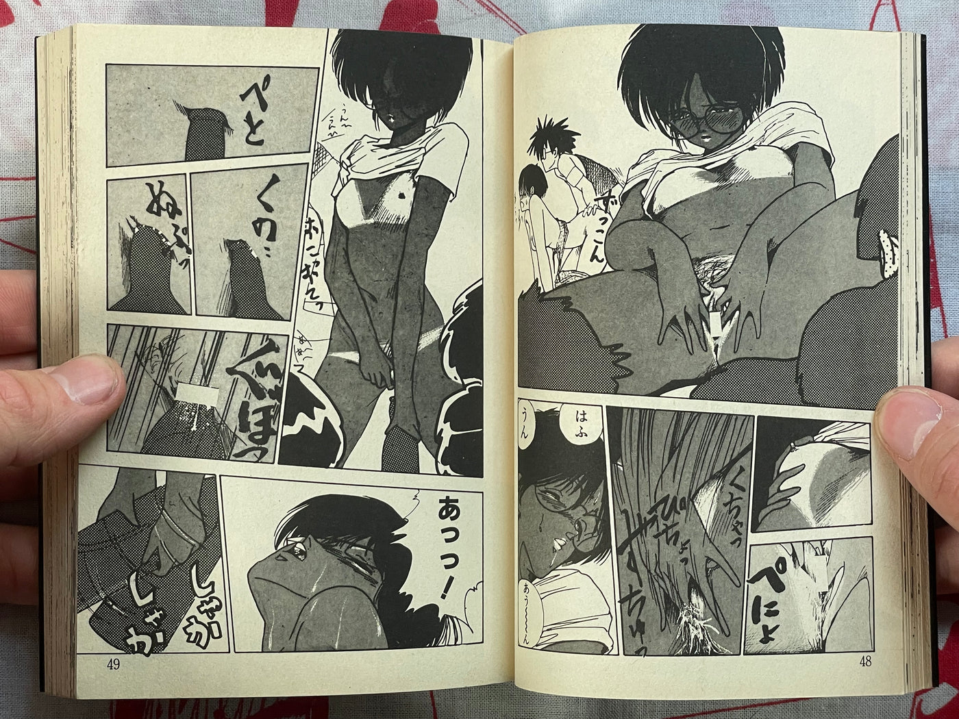 Stay Still by Moriyama Toh (1988) (1991 edition)