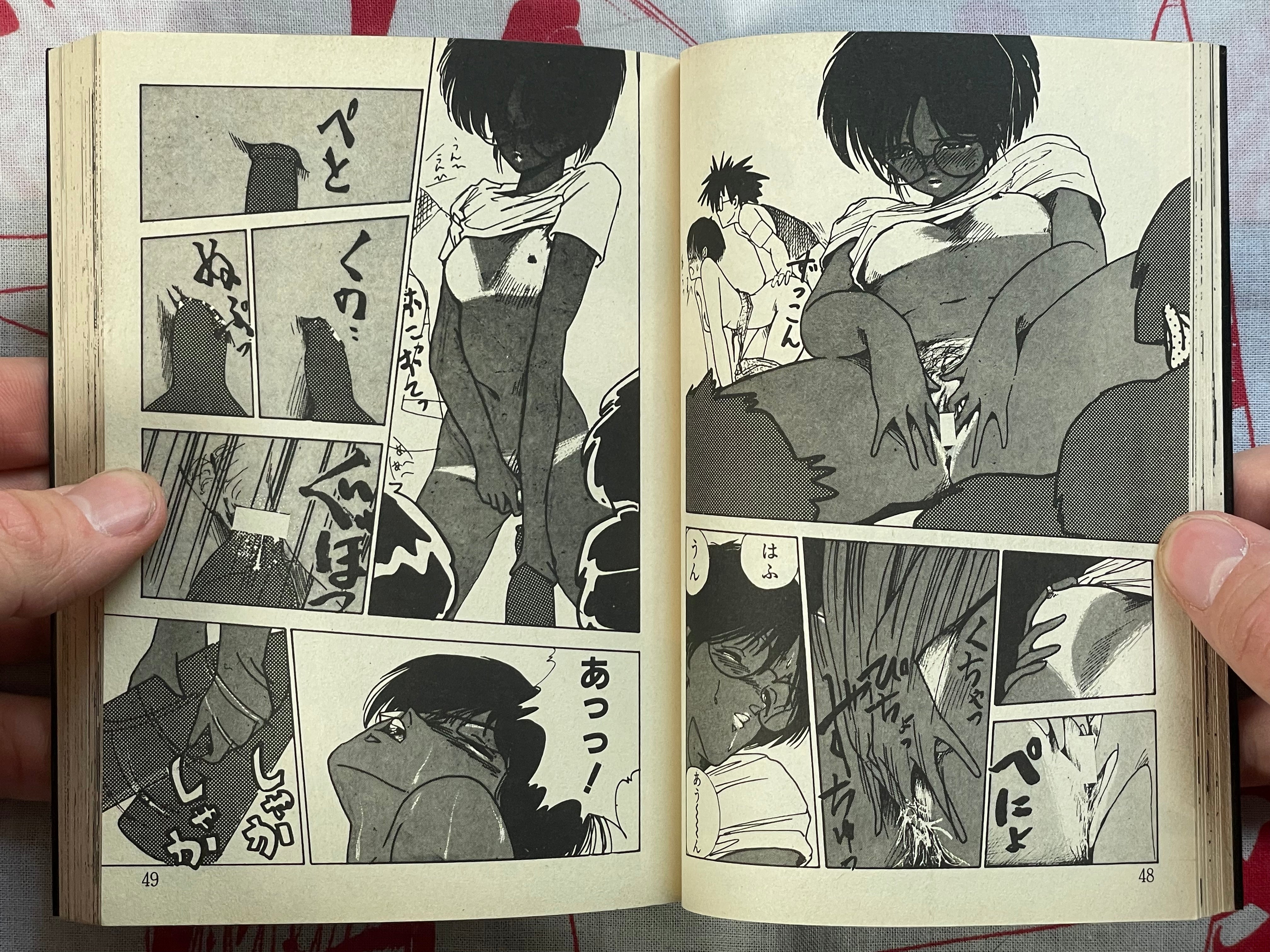 Stay Still by Moriyama Toh (1988) (1991 edition)