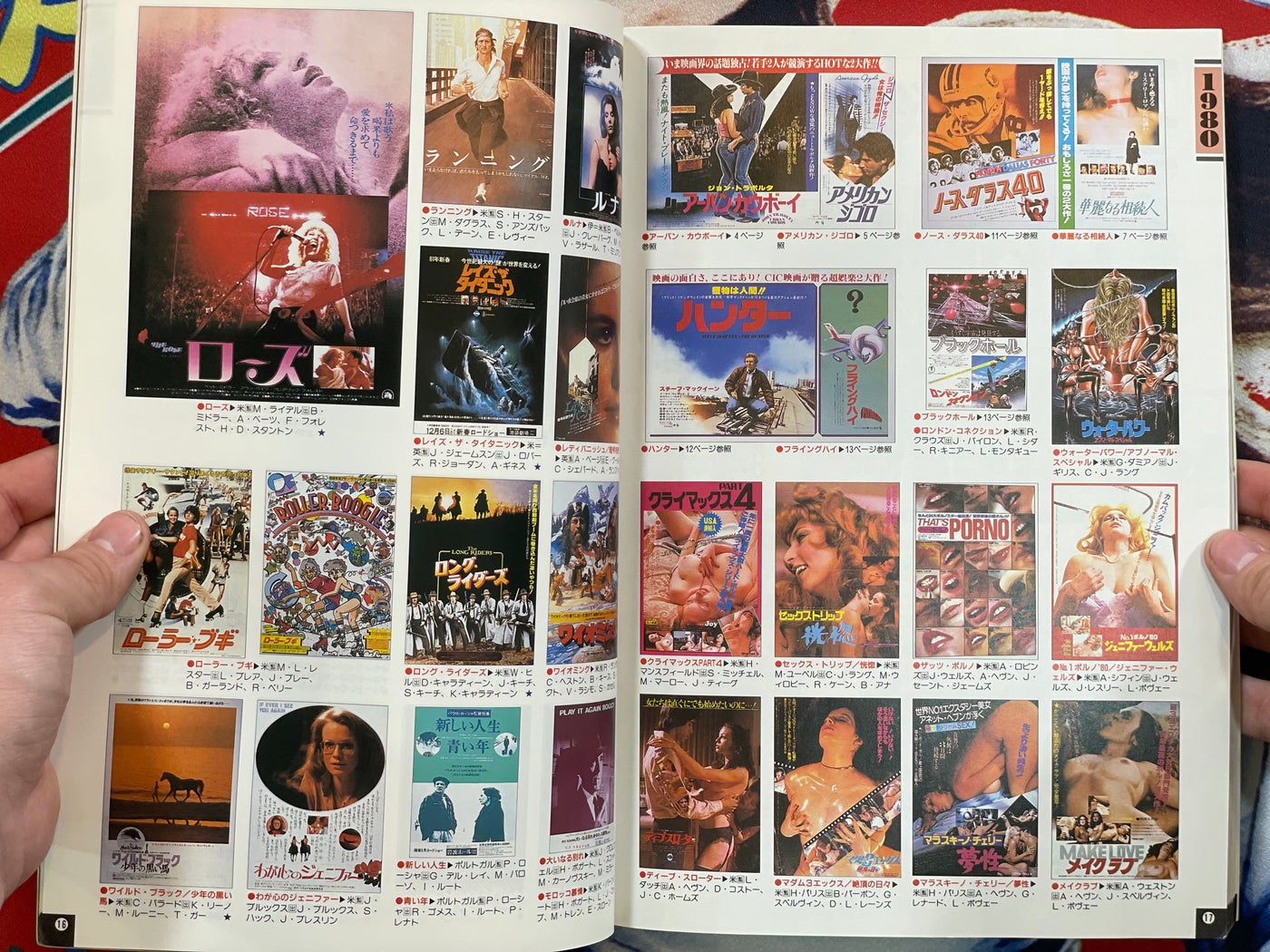 20th Century Foreign Movie Pamphlet Collection by Screen (1980-1989)