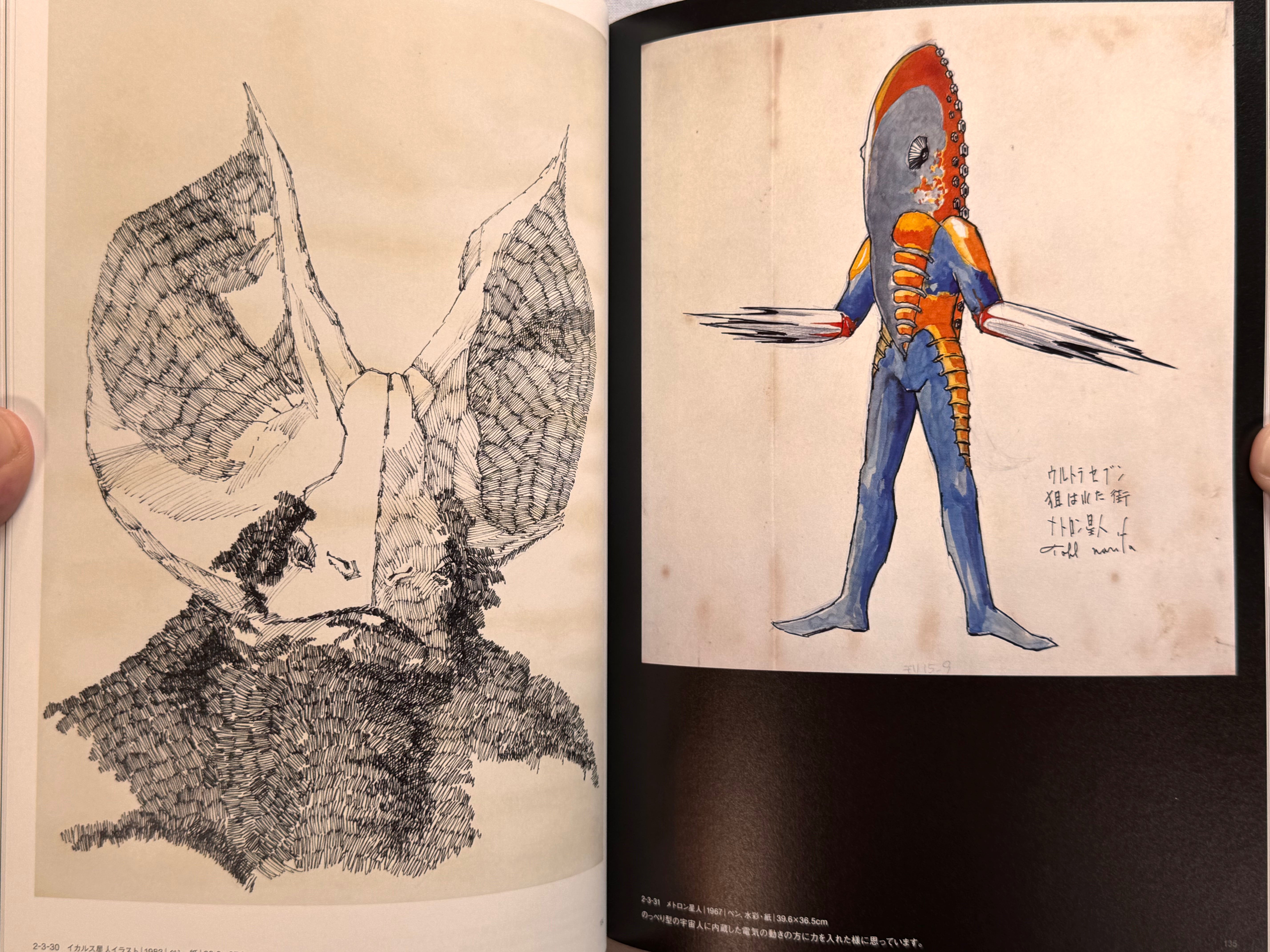 The Art of Tohl Narita (2014) – Japan Book Hunter