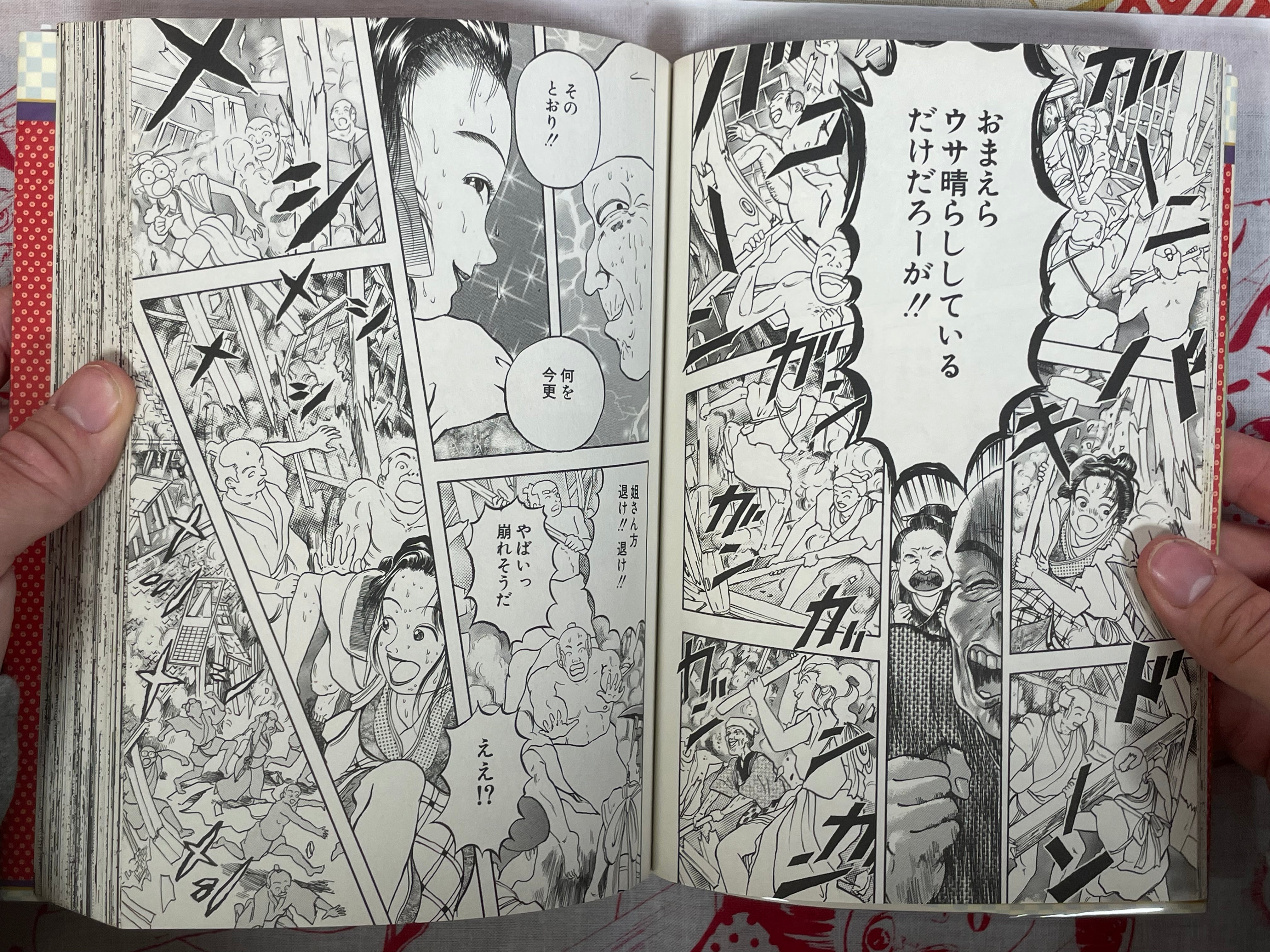 Oedo Tales of Beautiful People - Faceless Wife: Morimoto Takashi Historic Short Story Collection (2006)
