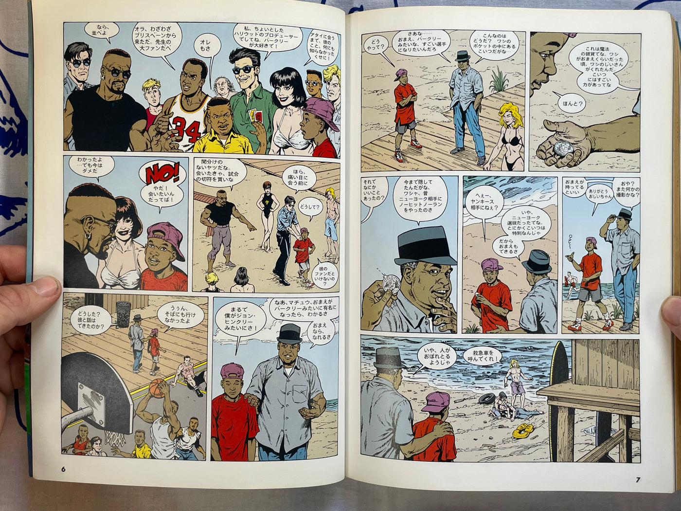 Super Comic Maker Vol. 2: Godzilla vs. Barkley (1994)