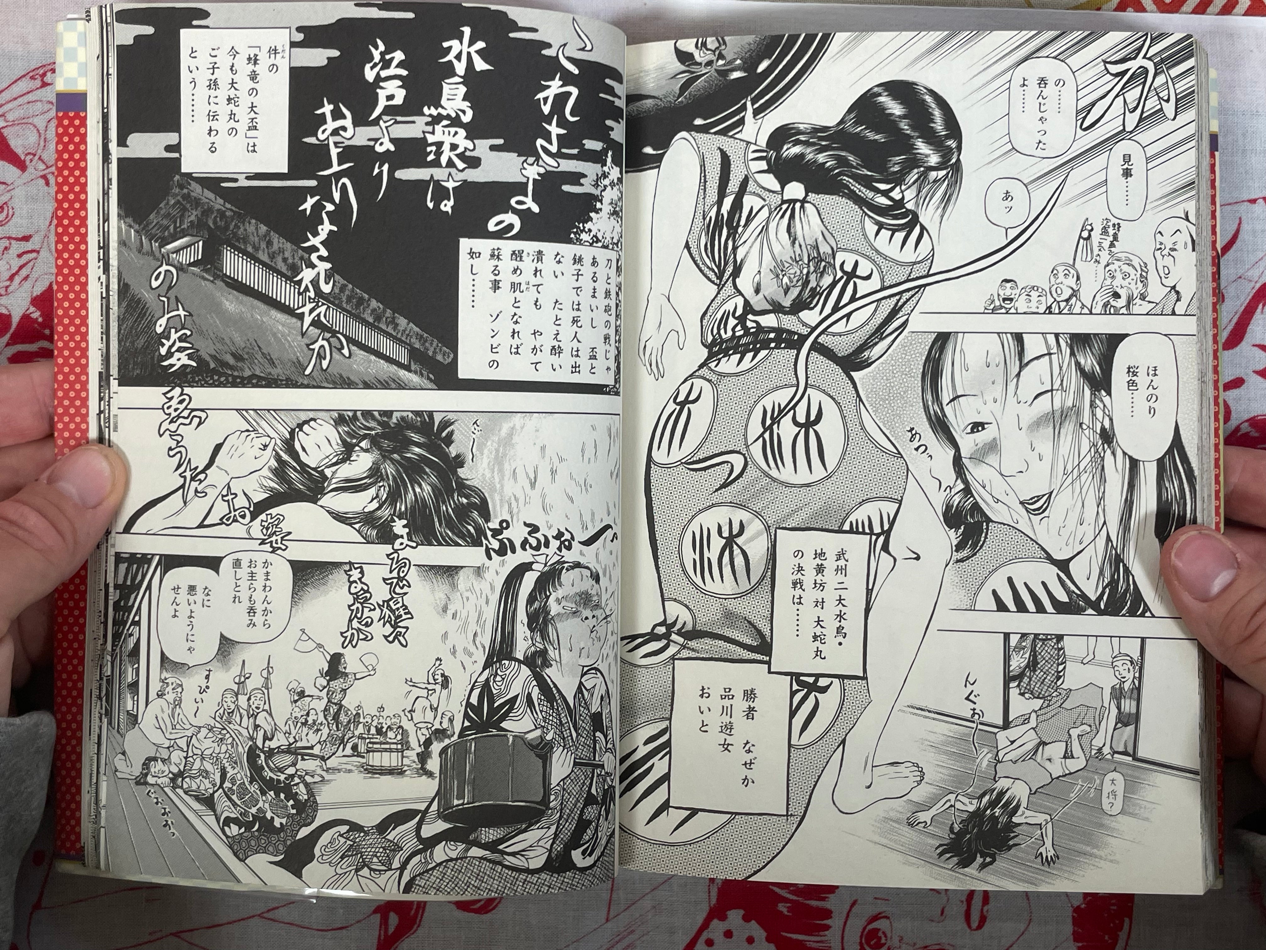 Oedo Tales of Beautiful People - Faceless Wife: Morimoto Takashi Historic Short Story Collection (2006)
