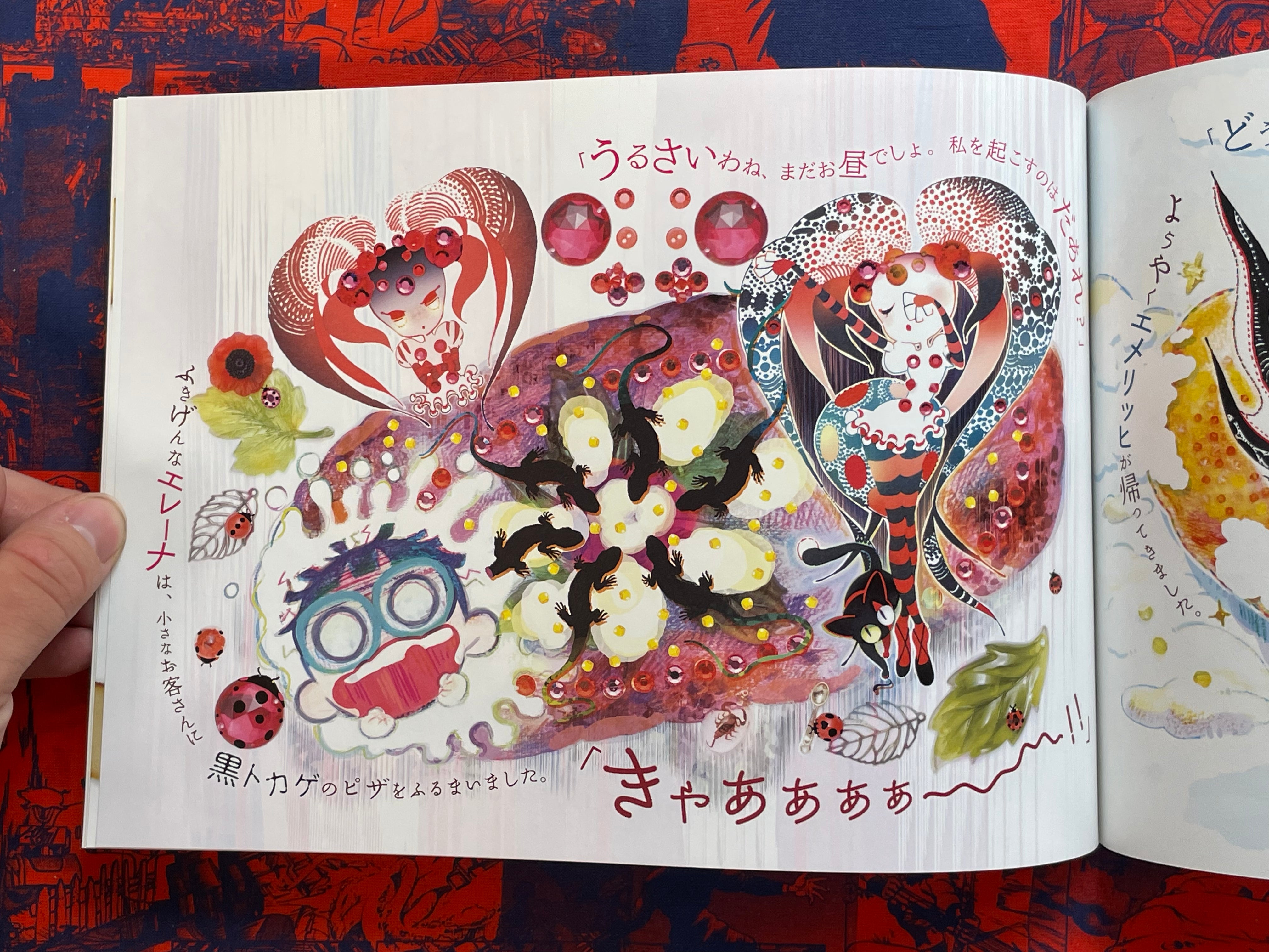 Amasia - Manga Box Set ft. Tsuruta Kenji, Nasu Kinoko, Enomoto Shinji, Taniguchi Jiro etc (2010)