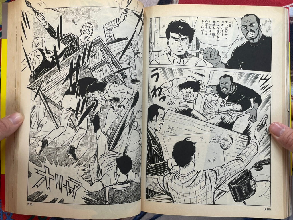 The Best of Shonen Magazine Vol. 2 (1991)-thumbmail-15
