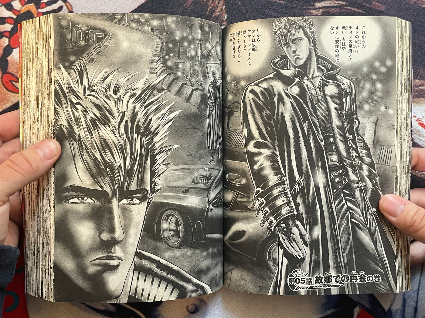 Cyber Blue Full 2 Volume Set Magazine Edition Variant Covers by Hara Tetsuo (2013 Edition)