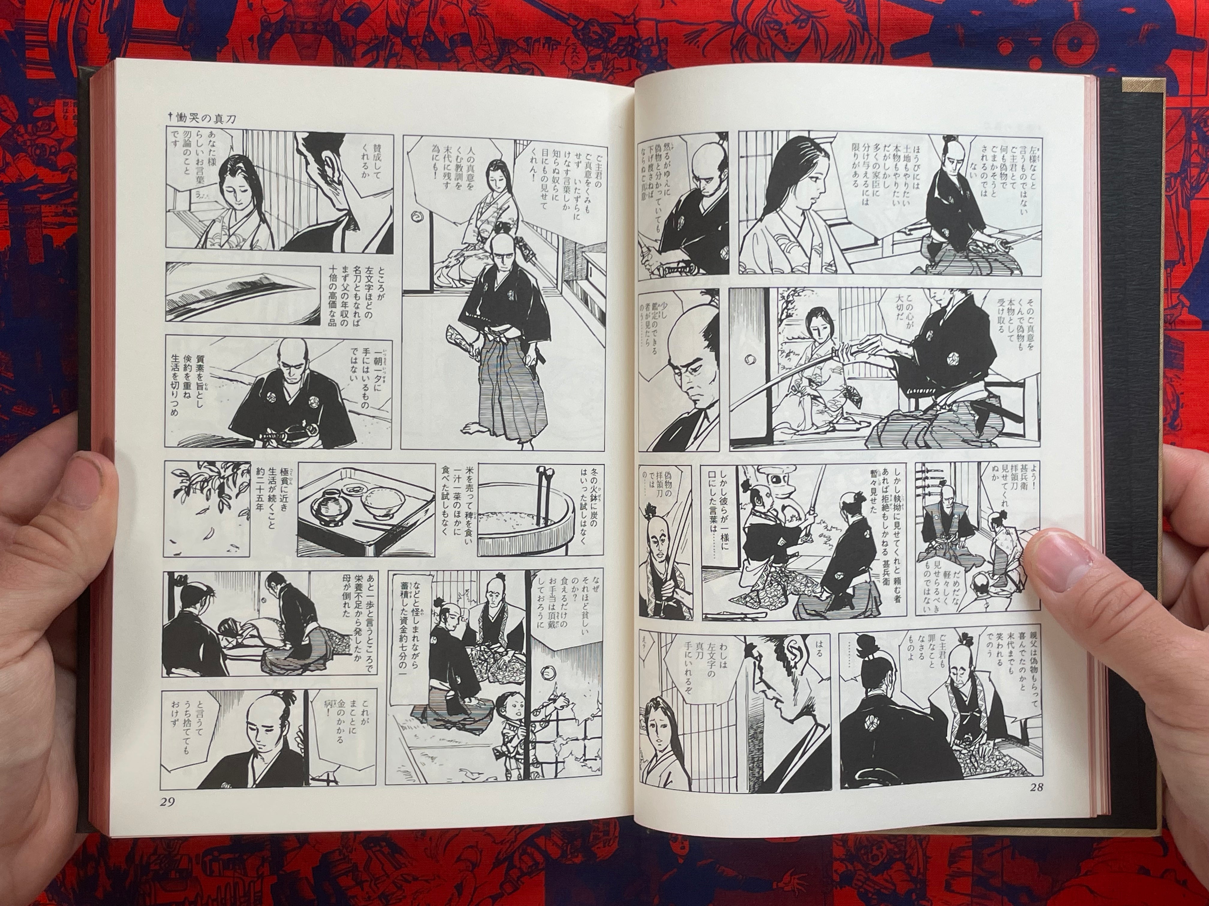 The Samurai Cruel Story - hardcover + slipcover by Hirata Hiroshi (1987)