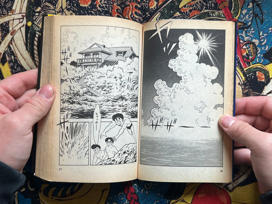 Scary Mermaids Lullaby by Tatsuo Yasuda (1986)
