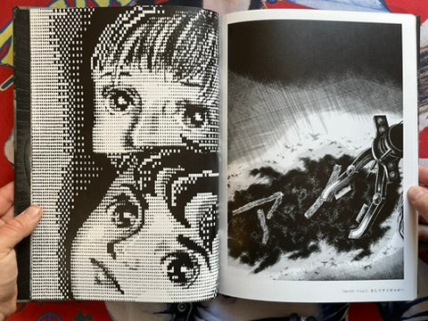 Zoku-Shingo Complete Box by Kazuo Umezz (2025)