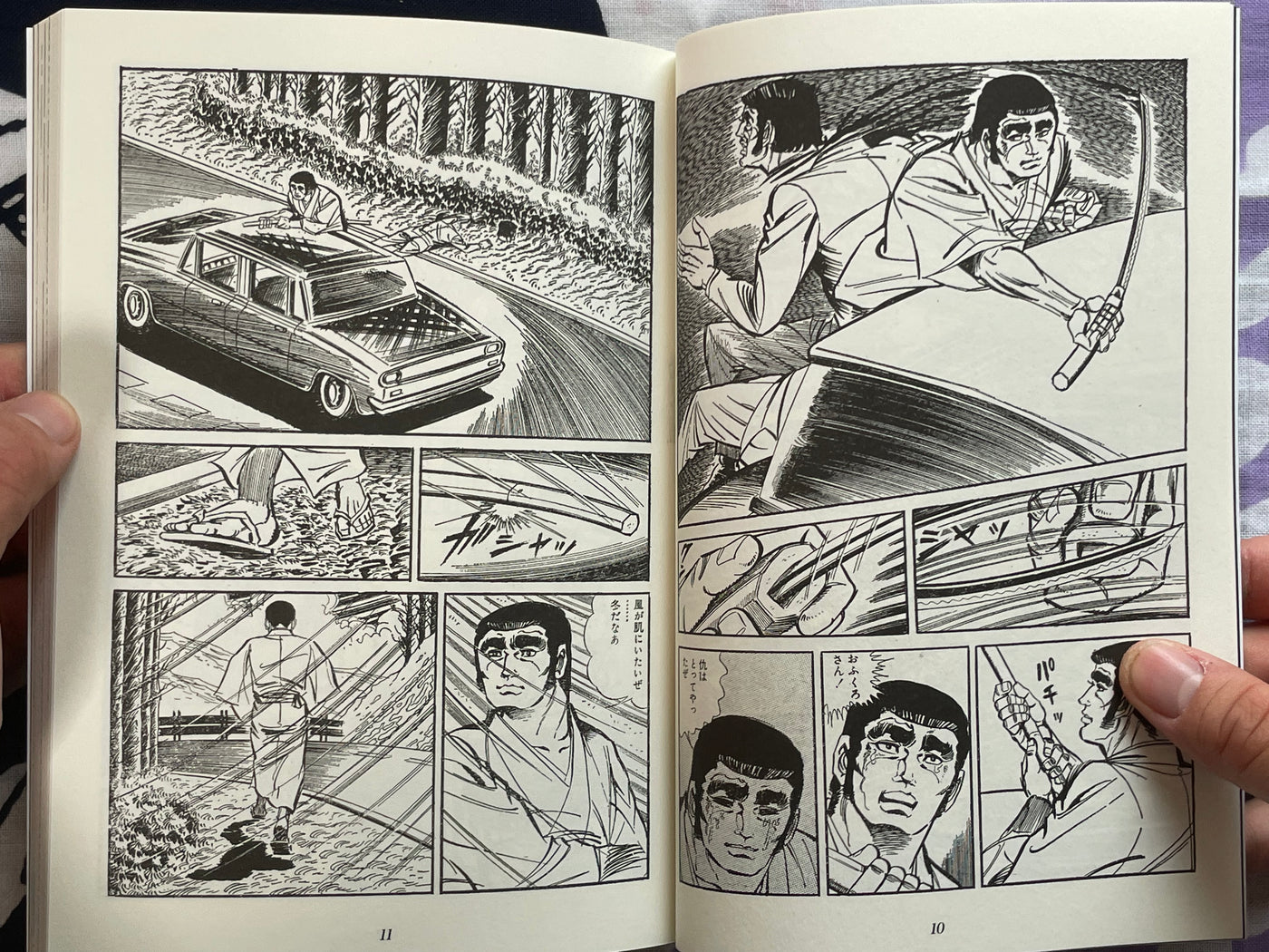 Birth of Human Fruit by Shiro Iijima (2021)