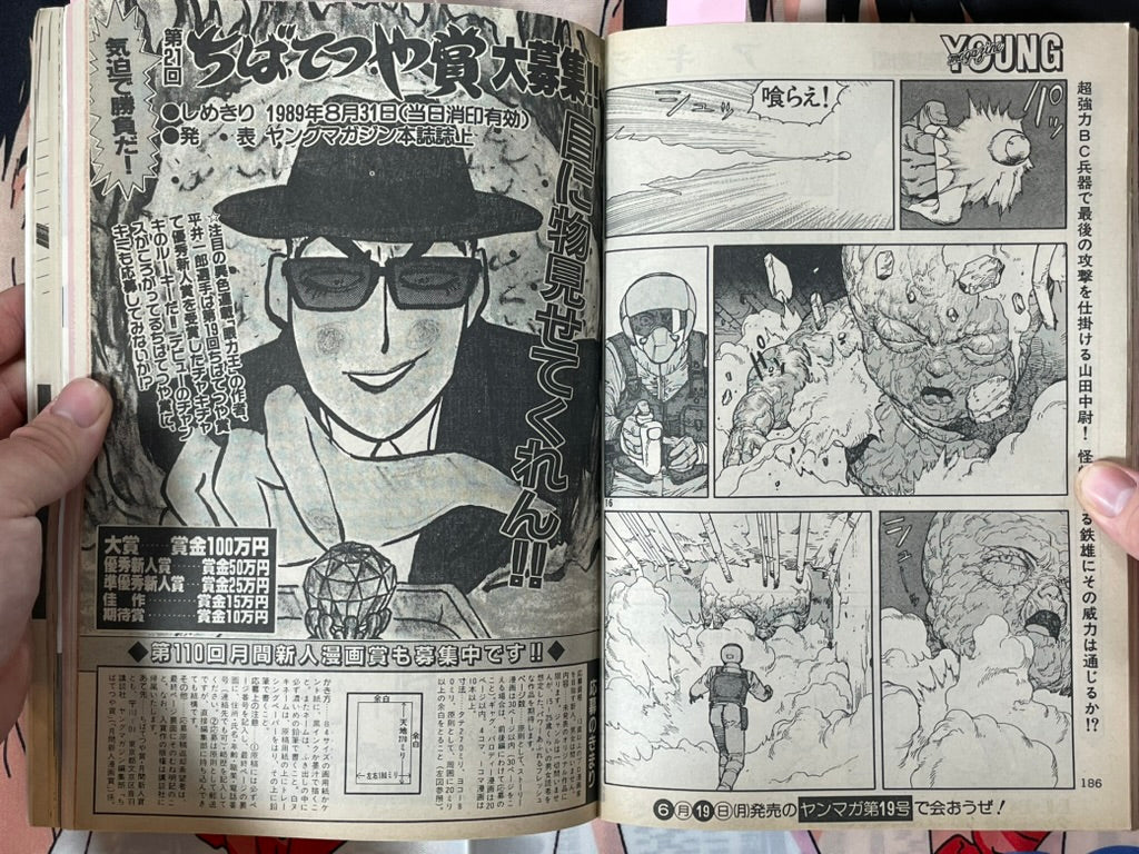 Young Magazine No. 17 (1989/6/19) - Akira Ch. 100-thumbmail-13