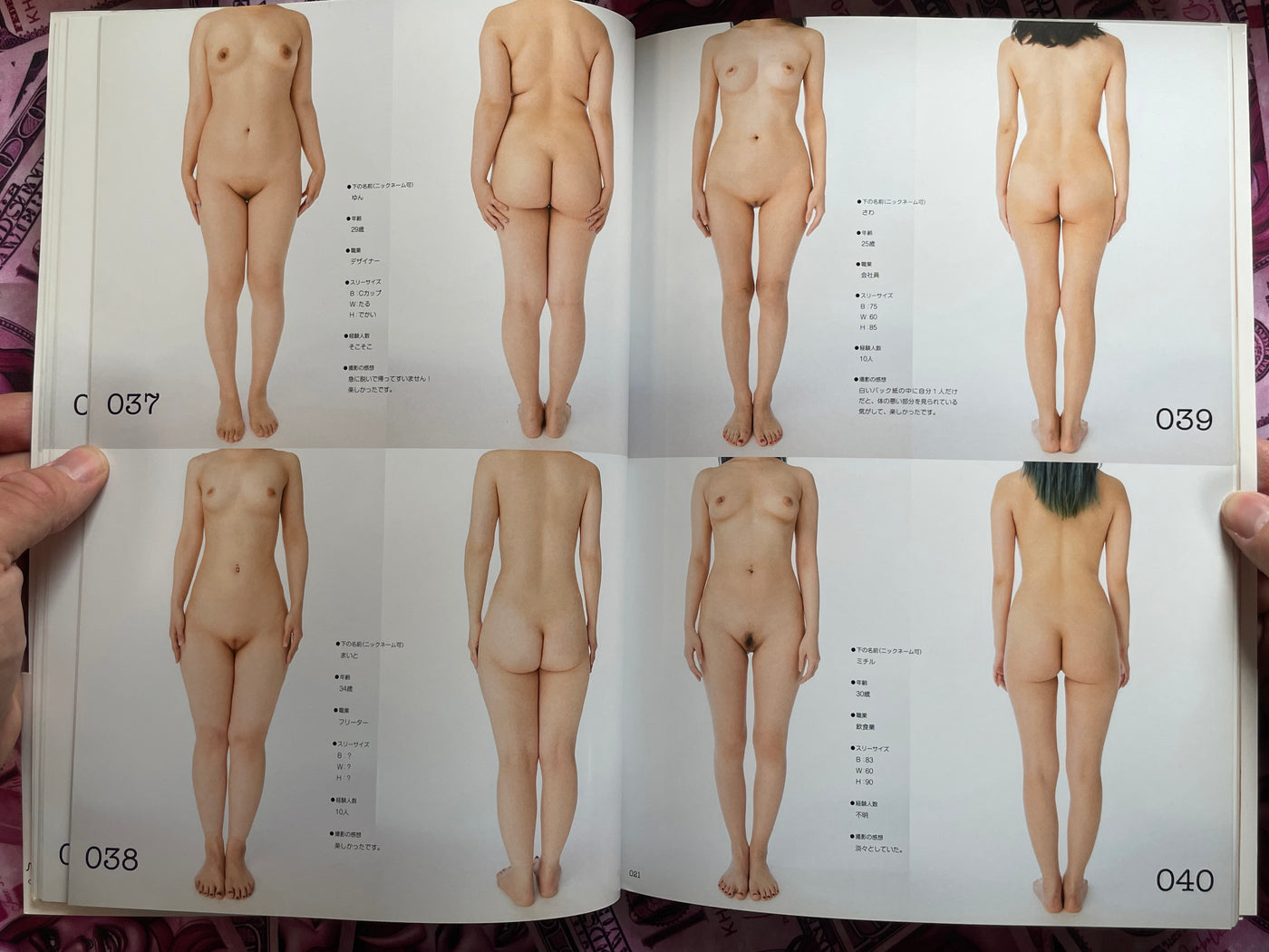 Naked Talk Vol. 1 by Wani Books (2017)