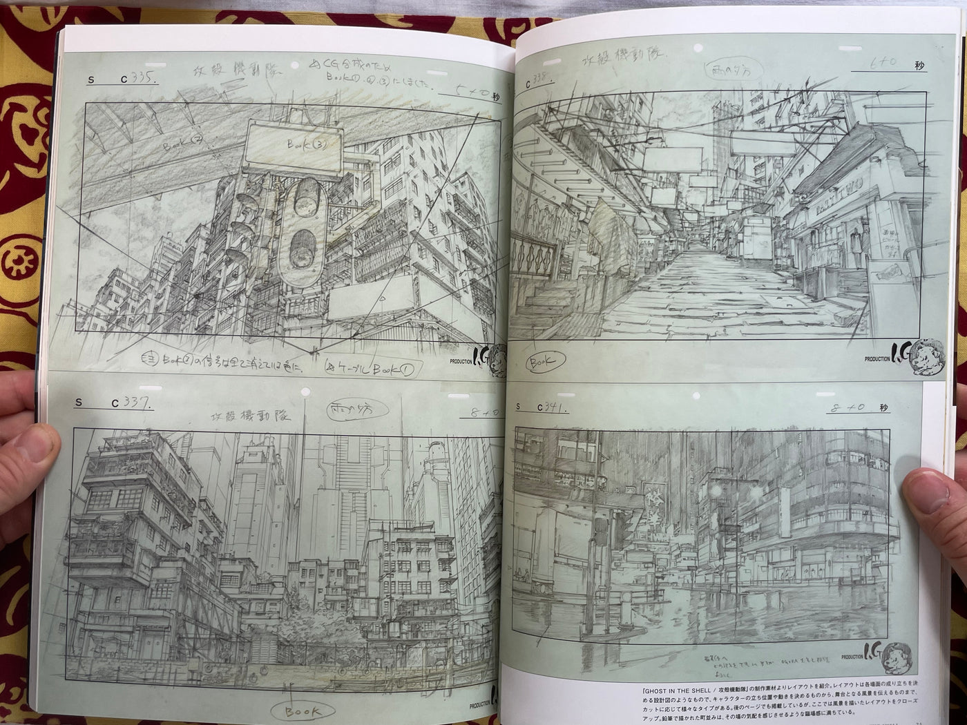 Ghost In The Shell 25th Anniversary Exhibition Catalogue by Shirow Masamune (2014)