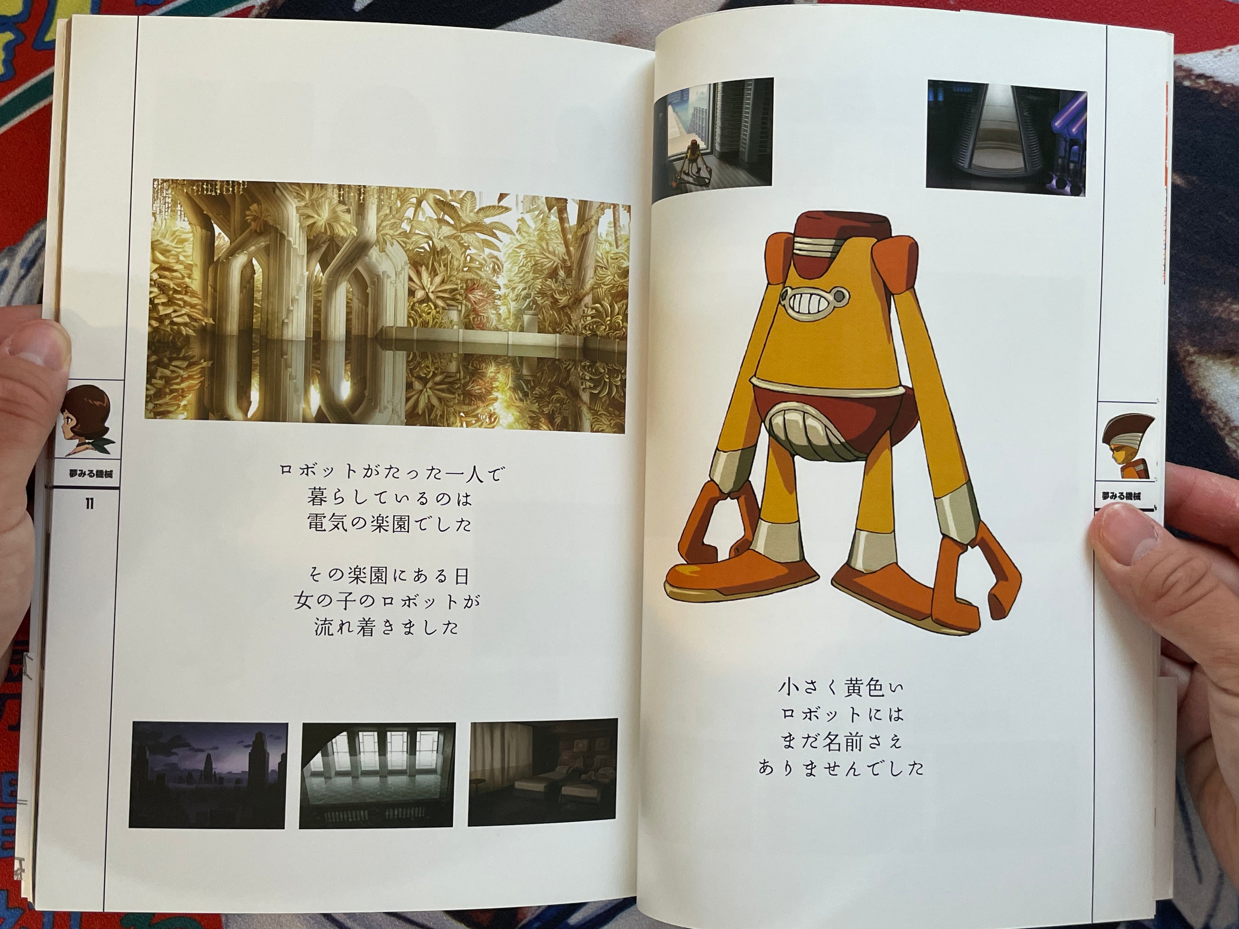 Satoshi Kon Anime Complete Work (2011)
