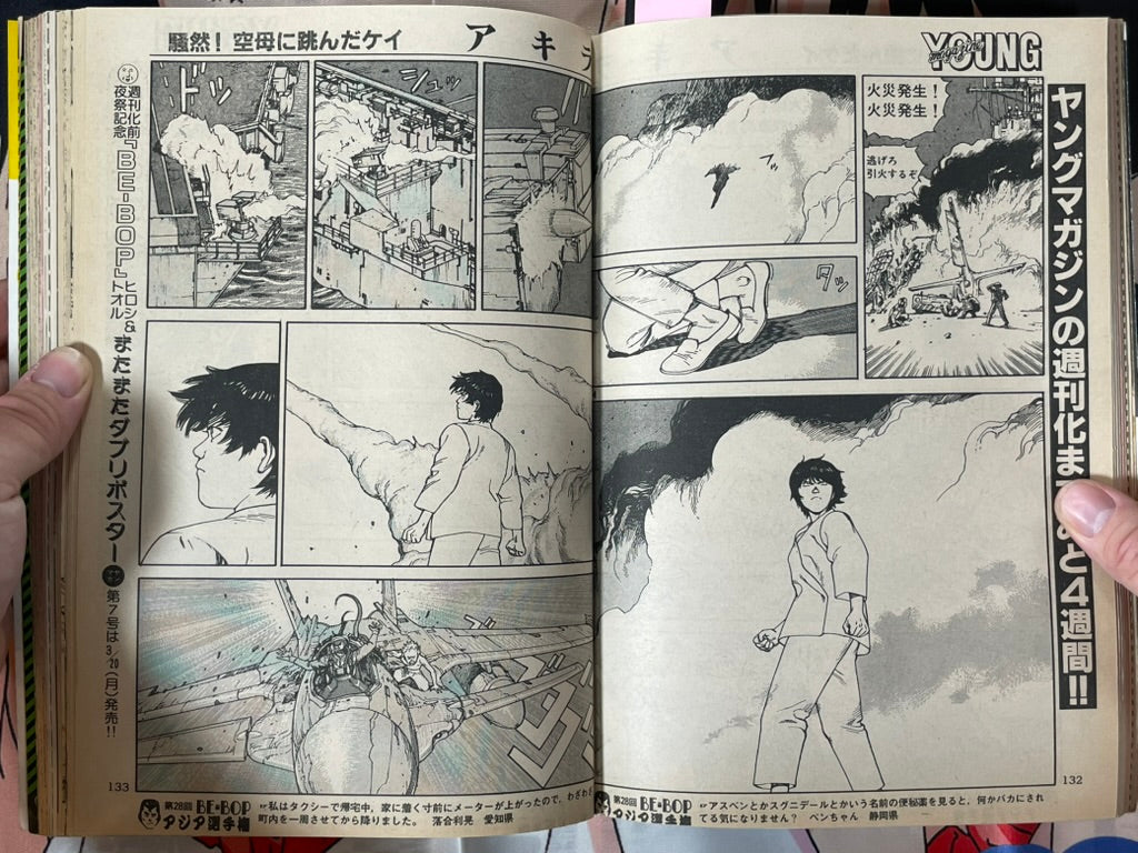 Young Magazine No. 6 (1989/3/20) - Akira Ch. 95-thumbmail-7