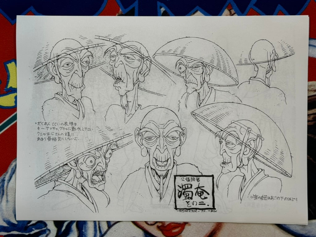 Ninja Scroll Photocopies of Character & Weapon Design