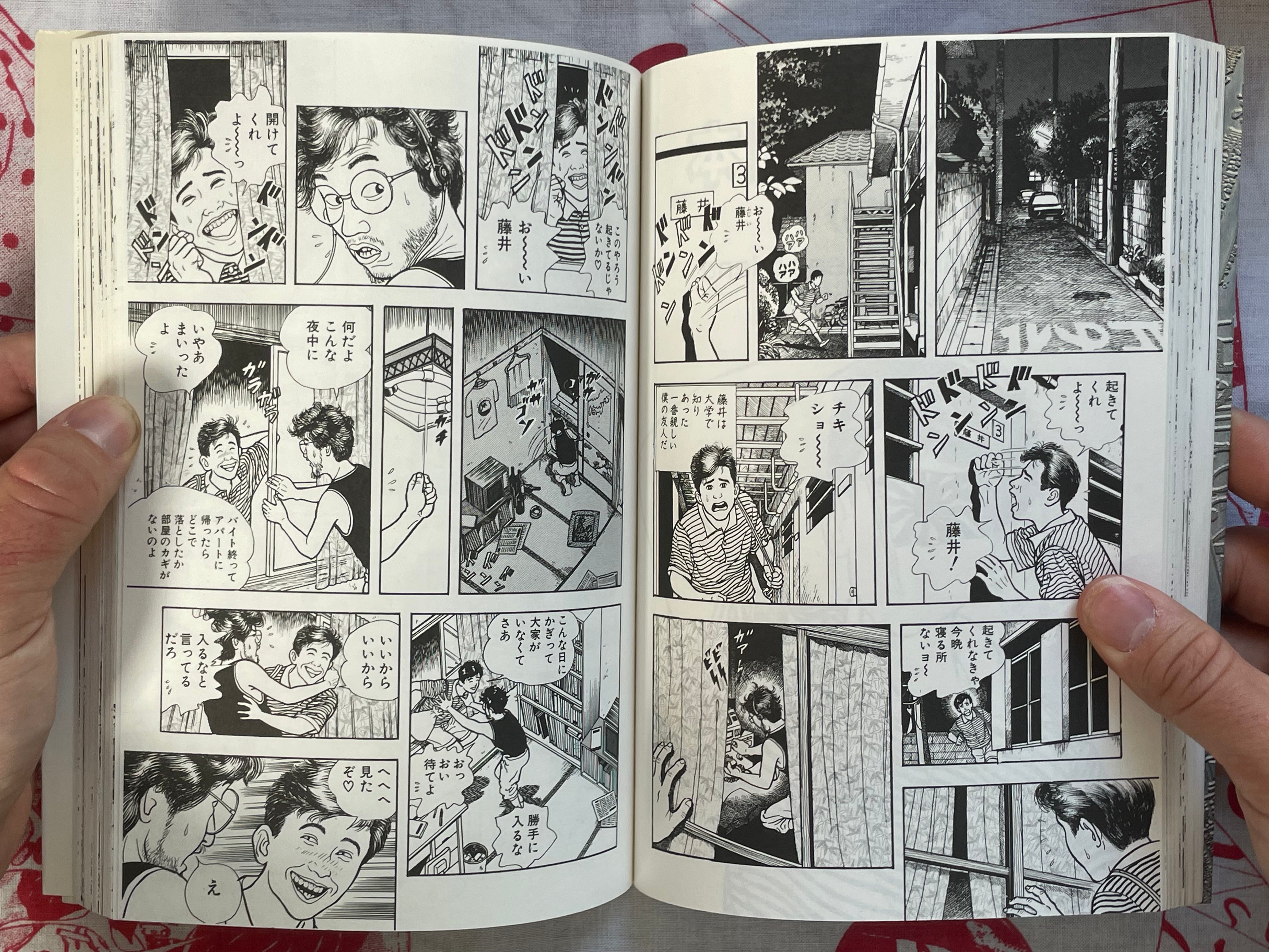 Happy People 4 by Shaku Eisho (1987) (1989 edition)