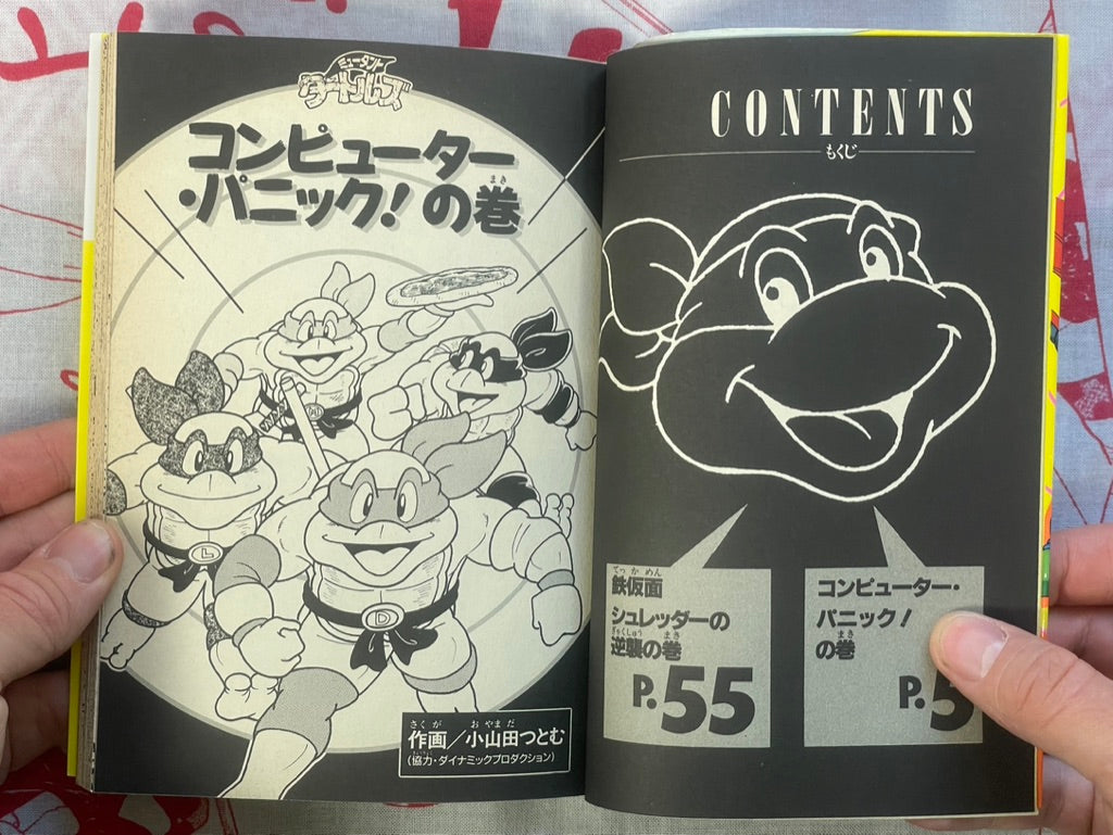 Dengeki Comics: TMNT #6 by Tsutomu Oyamada (1994) + Stickers